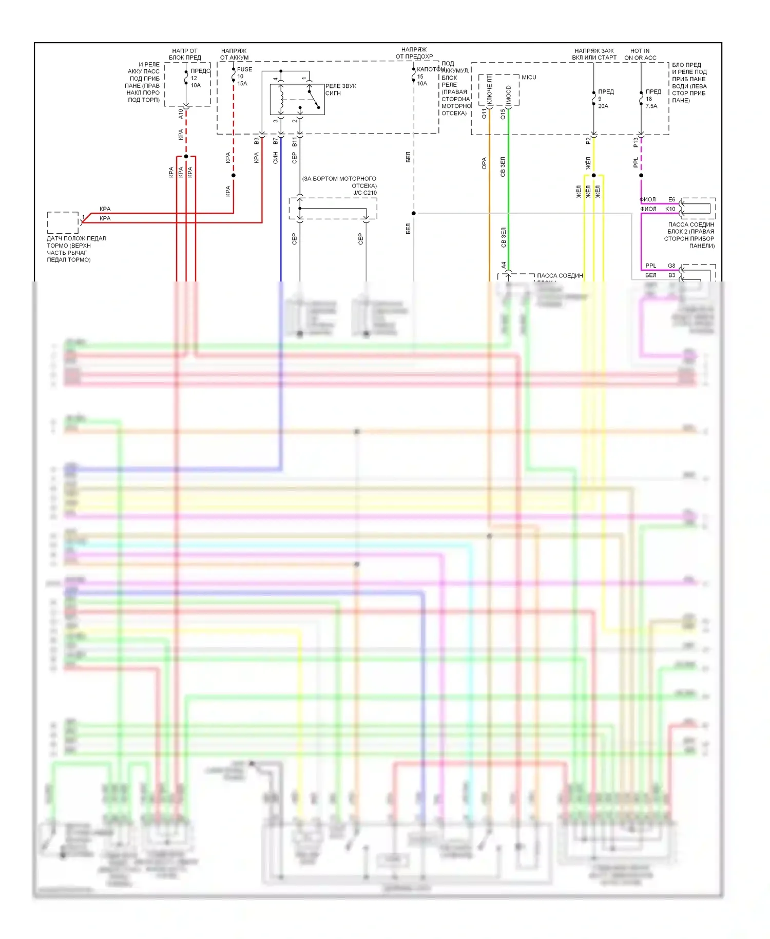 Сигнализация — Электросхема с защитой от взлома, с бесключевым доступом — Электросхема с защитой от взлома, с бесключевым доступом (4 из 5). Acura ZDX I (2009-2013)