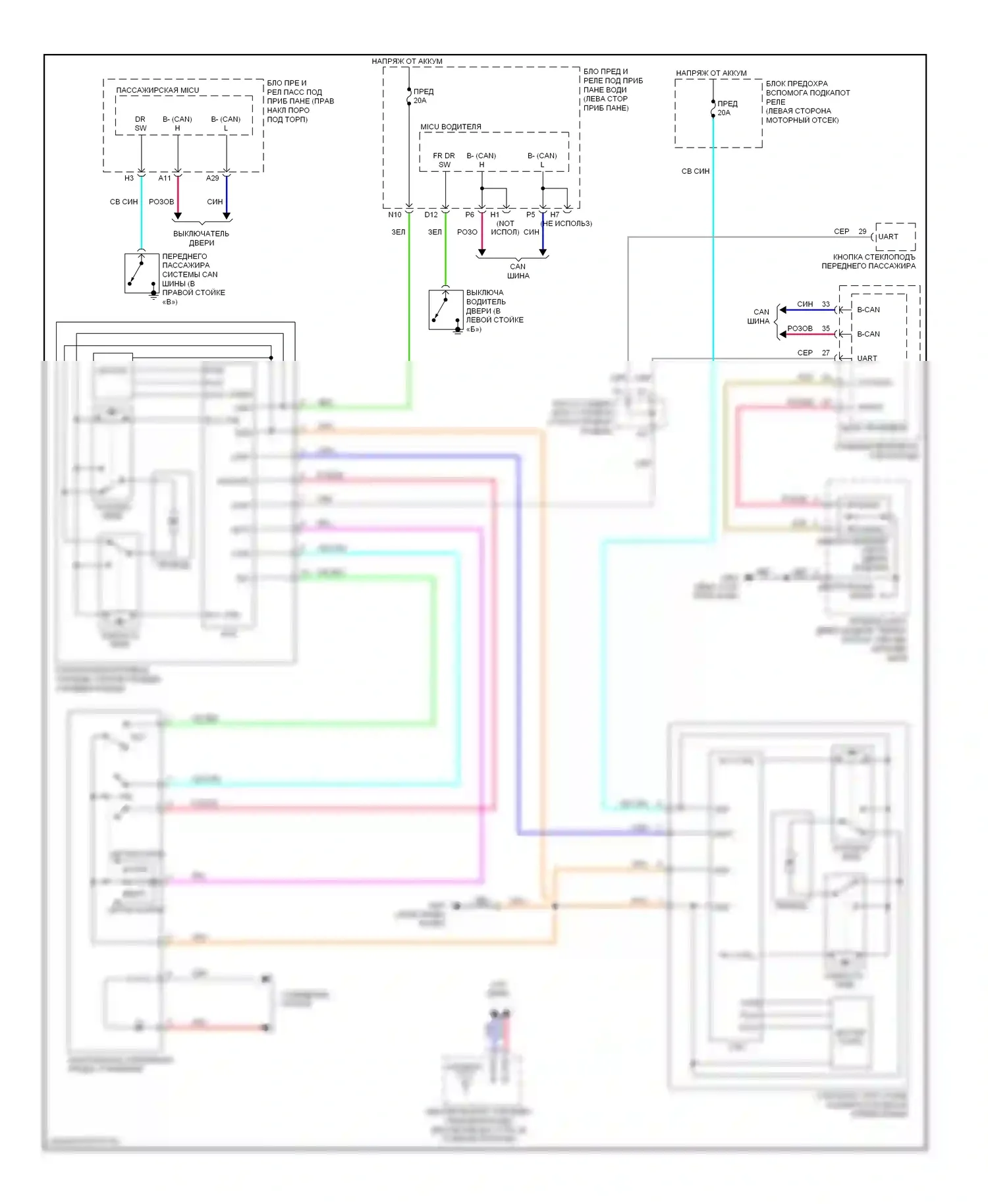 Складная крыша/люк — Электросхема складной крыши/люка — Электросхема складной крыши/люка. Acura ZDX I (2009-2013)