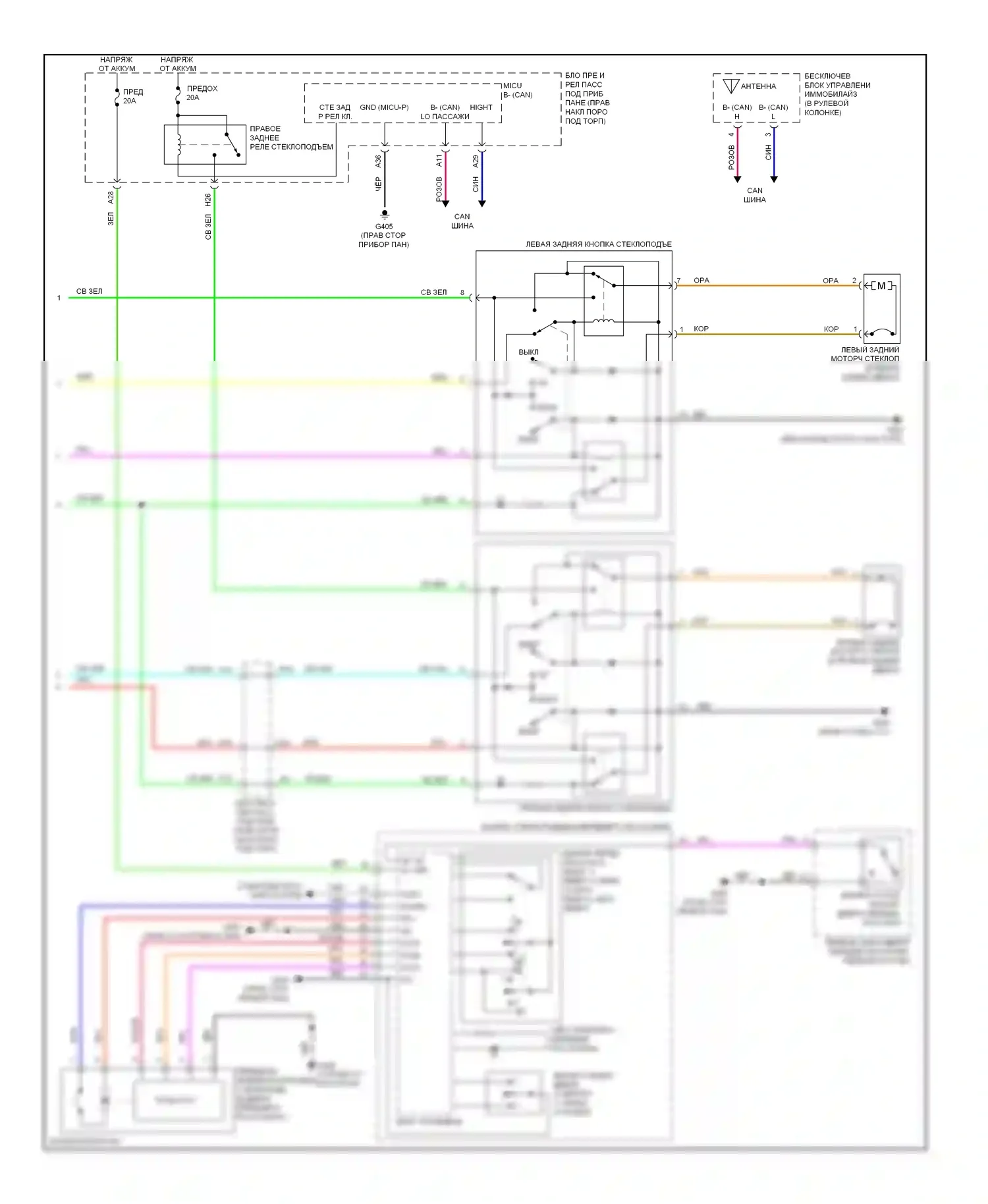 Стеклоподъемники — Электросхема стеклоподъемников — Электросхема стеклоподъемников (2 из 2). Acura ZDX I (2009-2013)