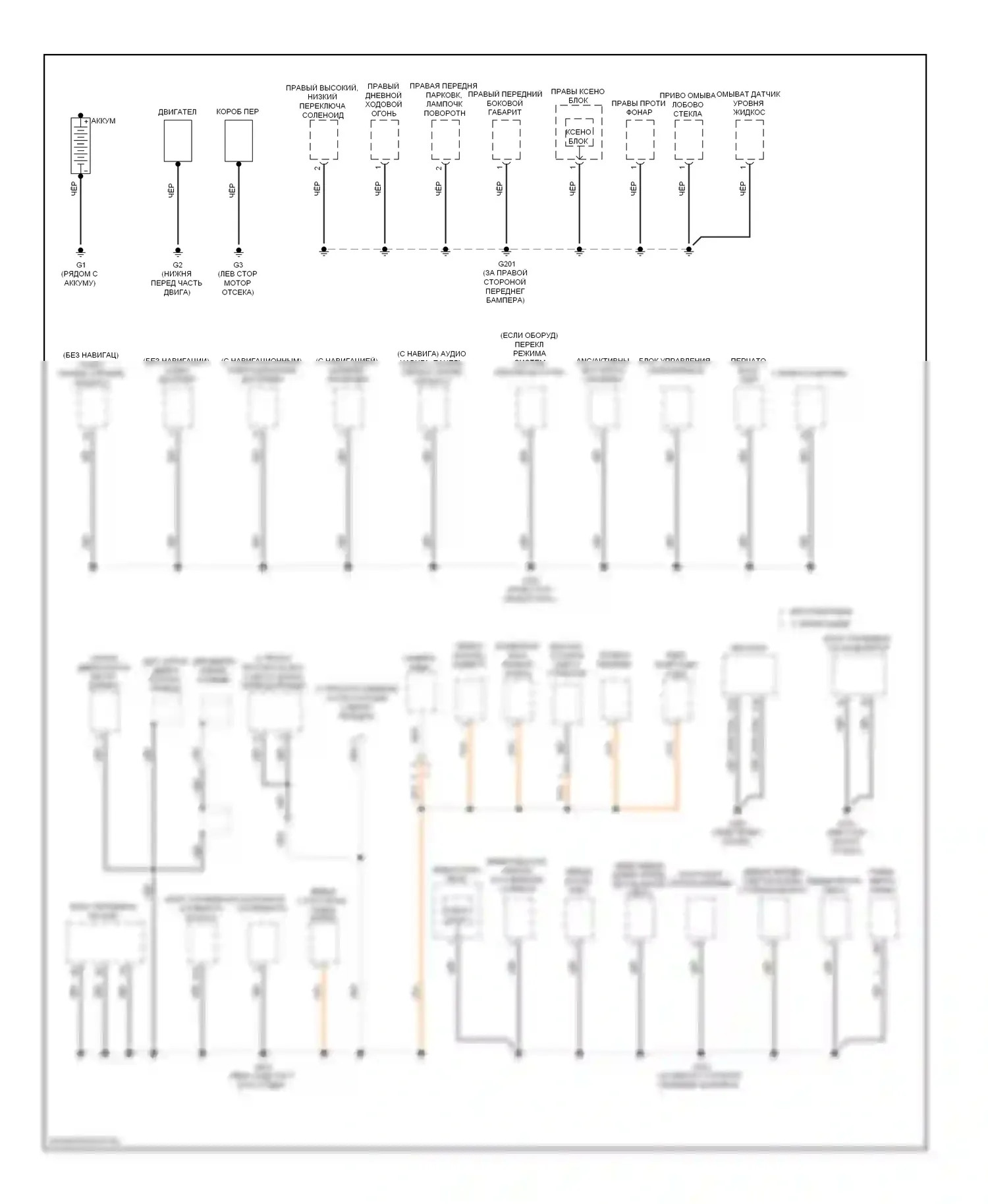 Точки подключения масс — Электросхема точек подключения масс — Электросхема точек подключения масс (1 из 5). Acura ZDX I (2009-2013)