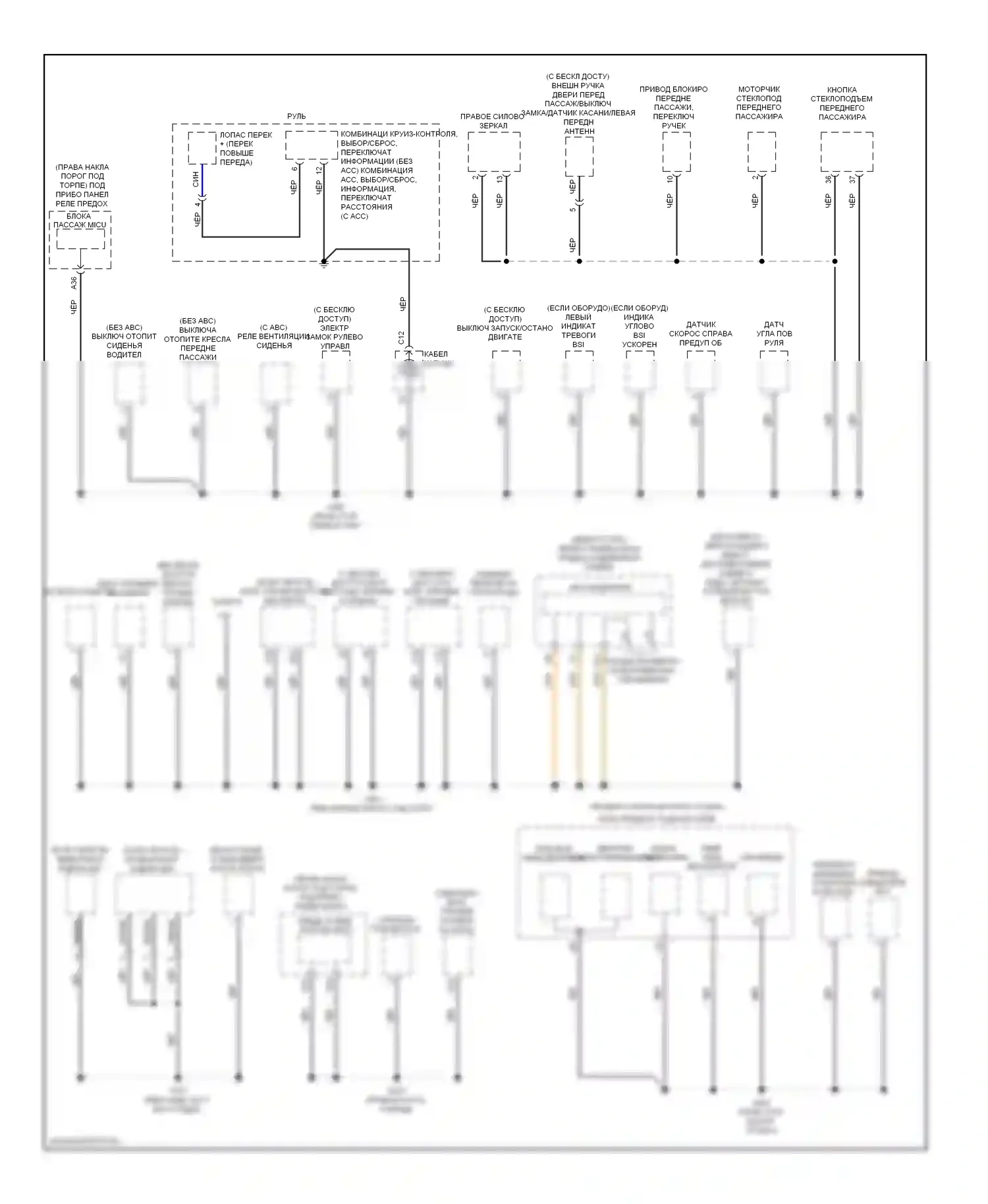 Точки подключения масс — Электросхема точек подключения масс — Электросхема точек подключения масс (2 из 5). Acura ZDX I (2009-2013)