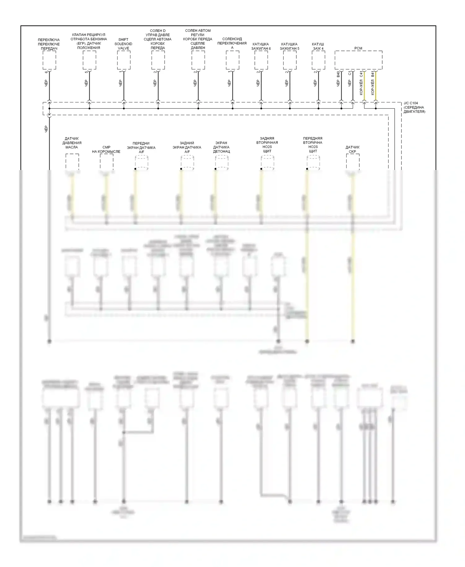 Точки подключения масс — Электросхема точек подключения масс — Электросхема точек подключения масс (3 из 5). Acura ZDX I (2009-2013)
