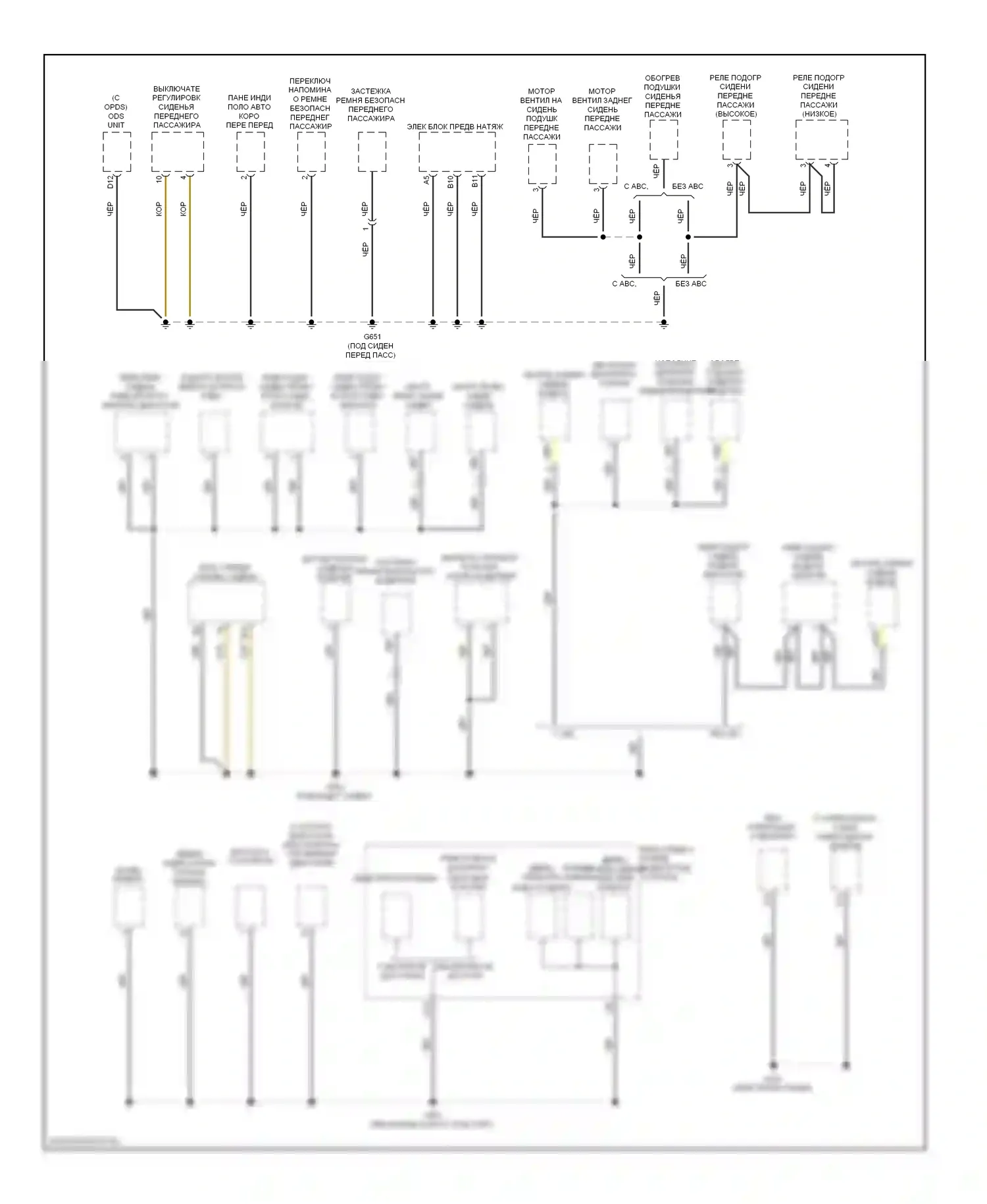 Точки подключения масс — Электросхема точек подключения масс — Электросхема точек подключения масс (4 из 5). Acura ZDX I (2009-2013)