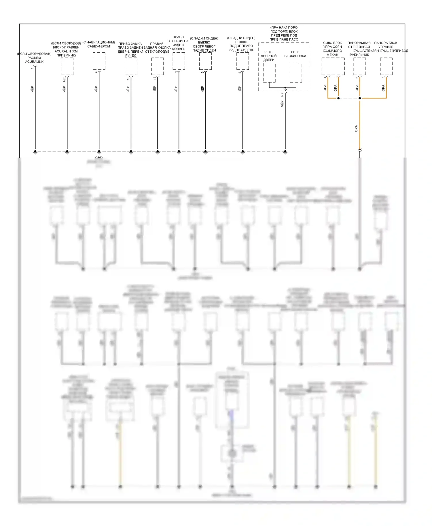 Точки подключения масс — Электросхема точек подключения масс — Электросхема точек подключения масс (5 из 5). Acura ZDX I (2009-2013)
