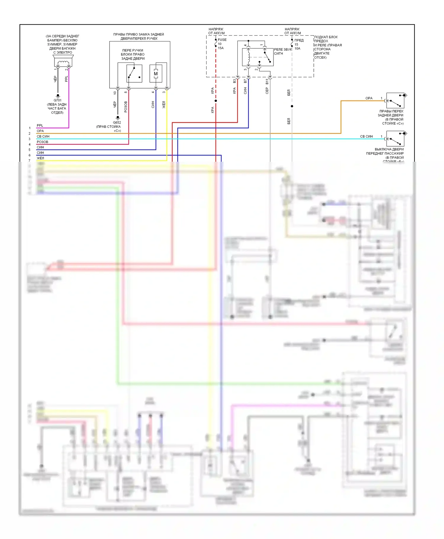 Центральный замок — Электросхема центрального замка, без бесключевого доступа — Электросхема центрального замка, без бесключевого доступа (2 из 2). Acura ZDX I (2009-2013)