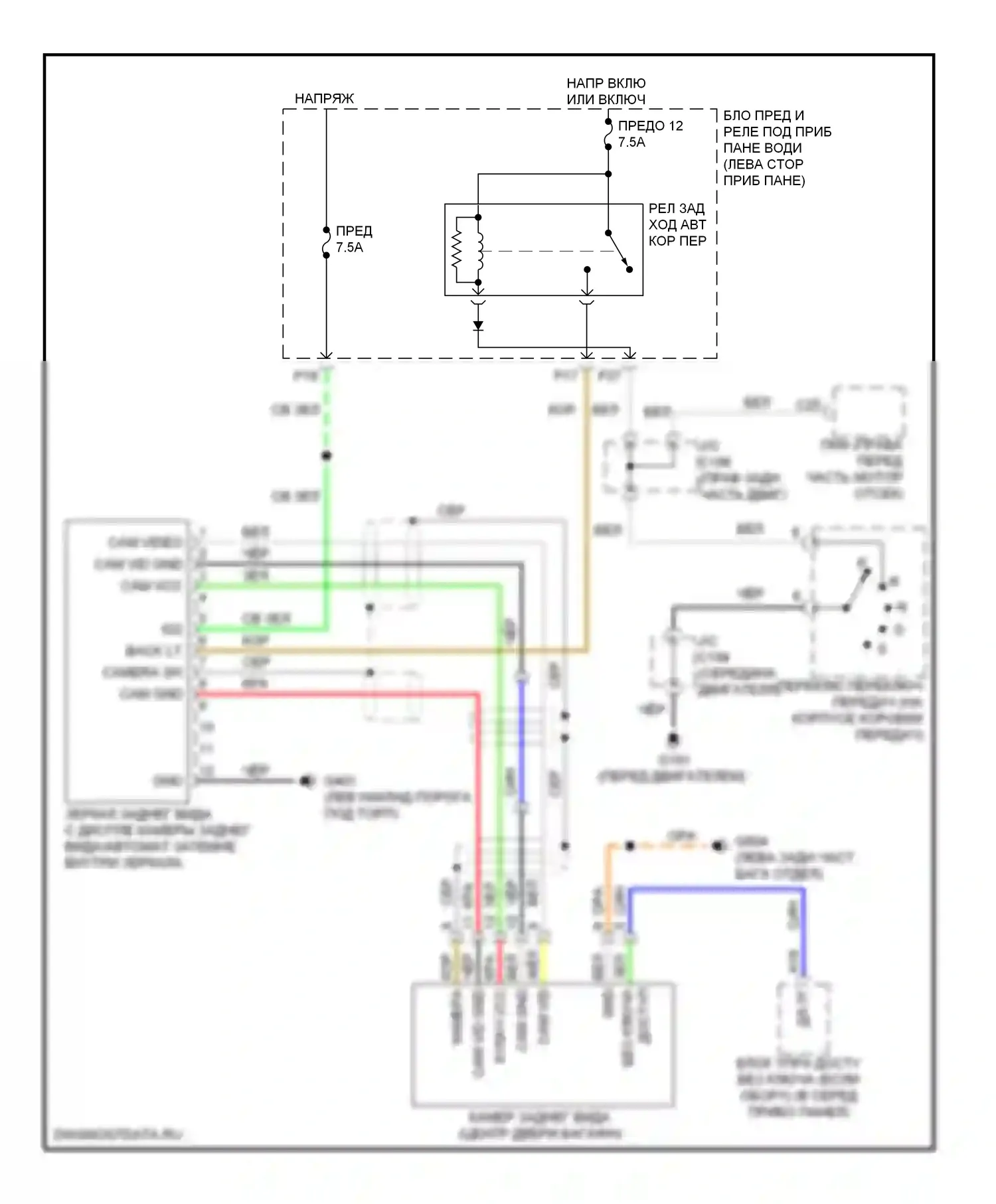 Управление зеркалами заднего вида — Автоматическая электросхема дневного/ночного зеркала, без навигации — Автоматическая электросхема дневного/ночного зеркала, без навигации. Acura ZDX I (2009-2013)