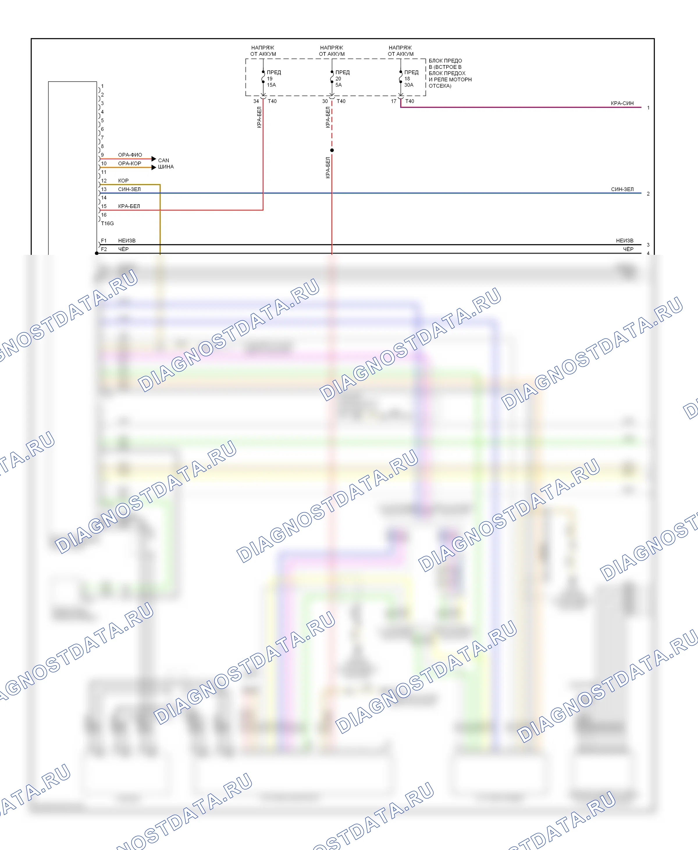 Системы помощи водителю — Электросхема навигации, с rns-e, с bose — Электросхема навигации, с rns-e, с bose (1 из 2). Audi A3 8P рестайлинг (2004-2008)