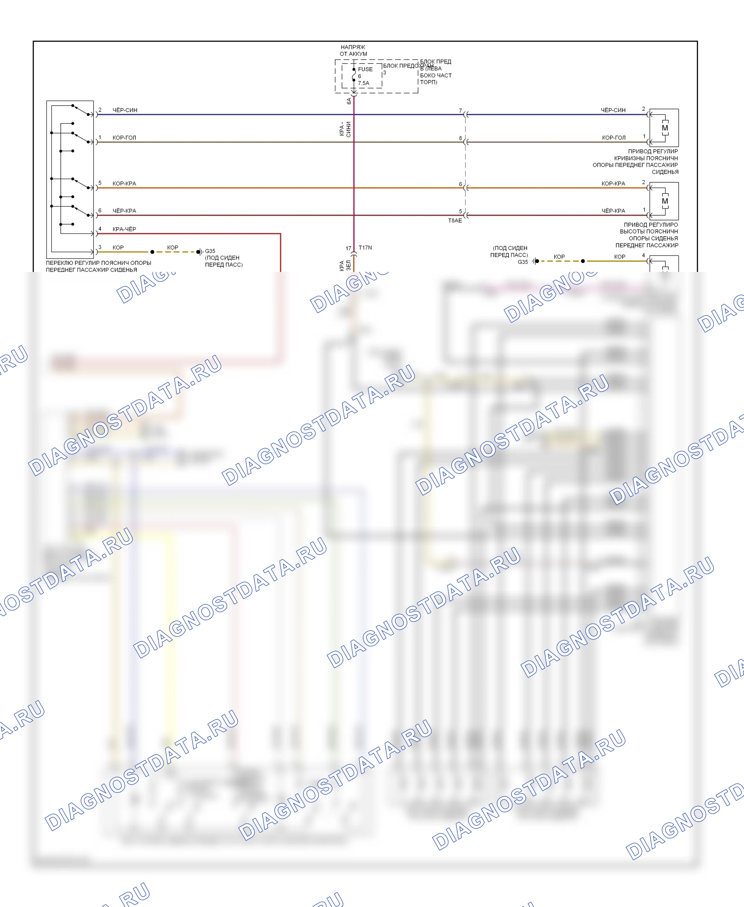 Память — Электросхема сиденья памяти — Электросхема сиденья памяти (4 из 4). Audi A7 I (2010-2014)