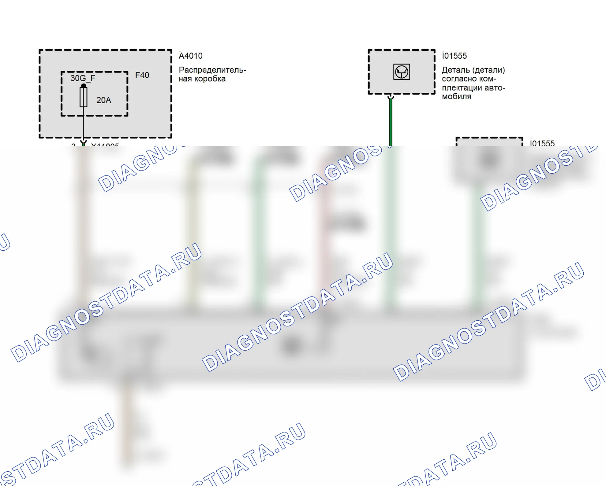 Car Communication Computer (CCC-A приложения) — Питание CCC/M-ASK — Питание CCC/M-ASK. BMW 1 серия E81/E82/E87/E88 рестайлинг (2007-2011)