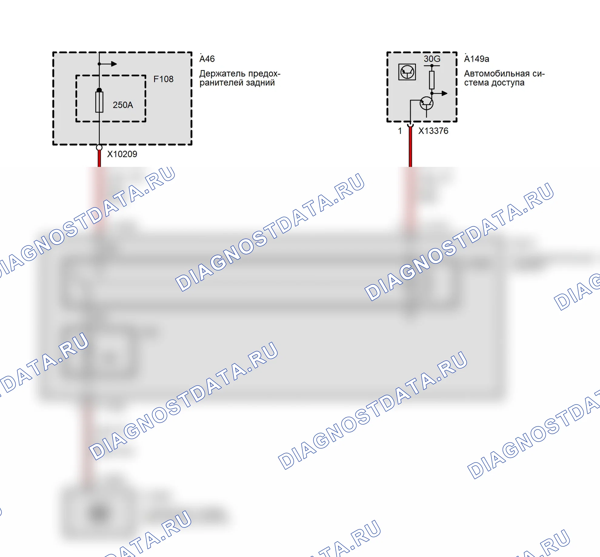 Предохранители — Предохранитель F40 (( начиная с 2005_09 до 2007_03 ) c EKPS управление топливным насосом) — Предохранитель F40 (( начиная с 2005_09 до 2007_03 ) c EKPS управление топливным насосом). BMW 1 серия E81/E82/E87/E88 рестайлинг (2007-2011)