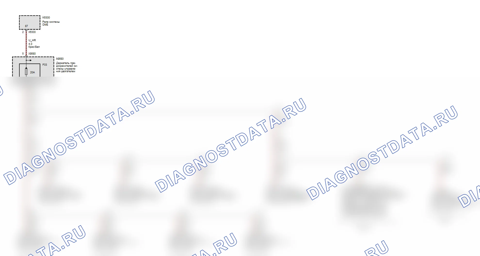 Предохранители — Предохранитель F03 (Двигатель N45 начиная с 2006_03) — Предохранитель F03 (Двигатель N45 начиная с 2006_03). BMW 1 серия E81/E82/E87/E88 рестайлинг (2007-2011)