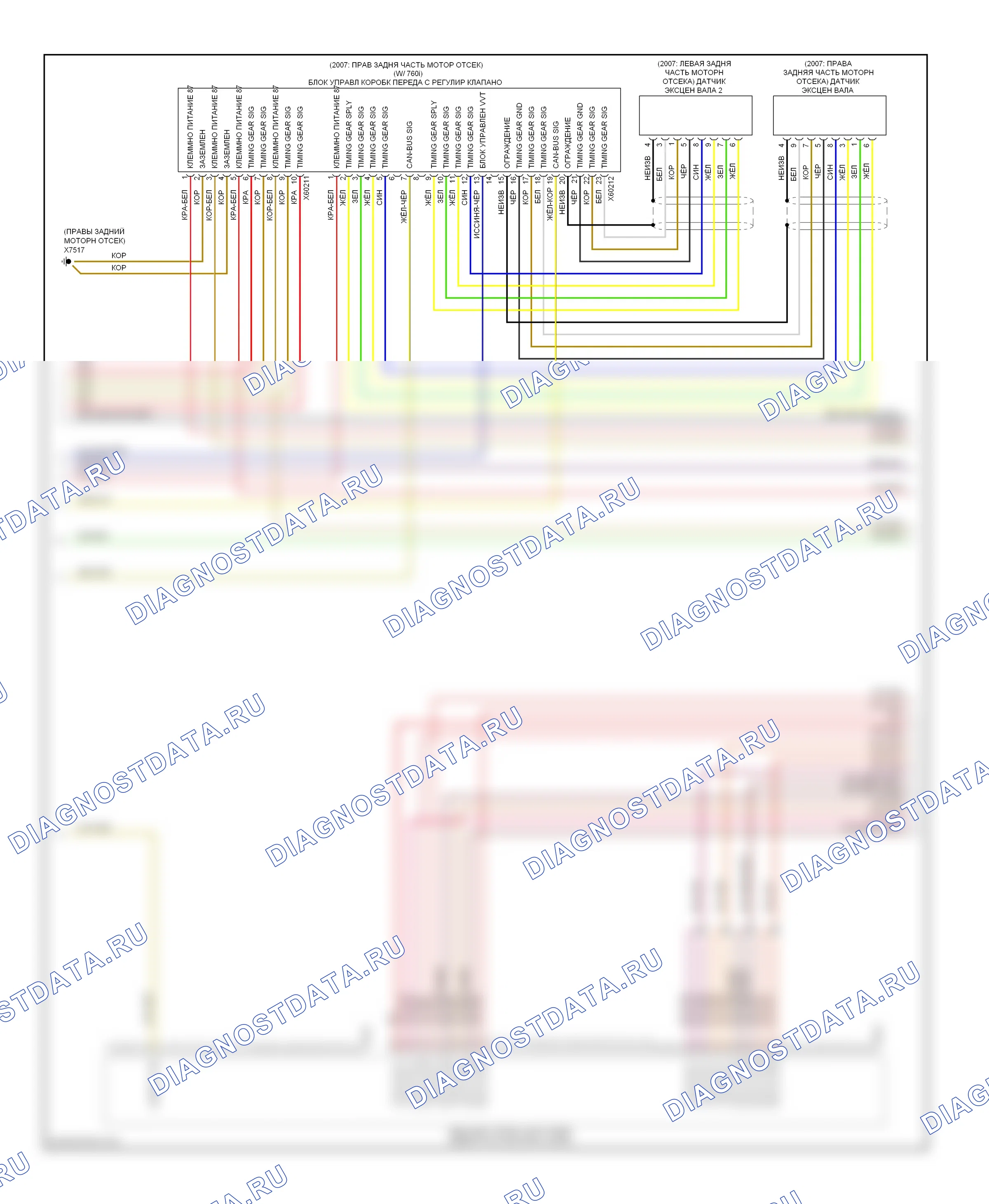 Двигатель — Электросхема двигателя 6.0l — Электросхема двигателя 6.0l (9 из 10). BMW 7 серия E65/E66 рестайлинг (2005-2008)