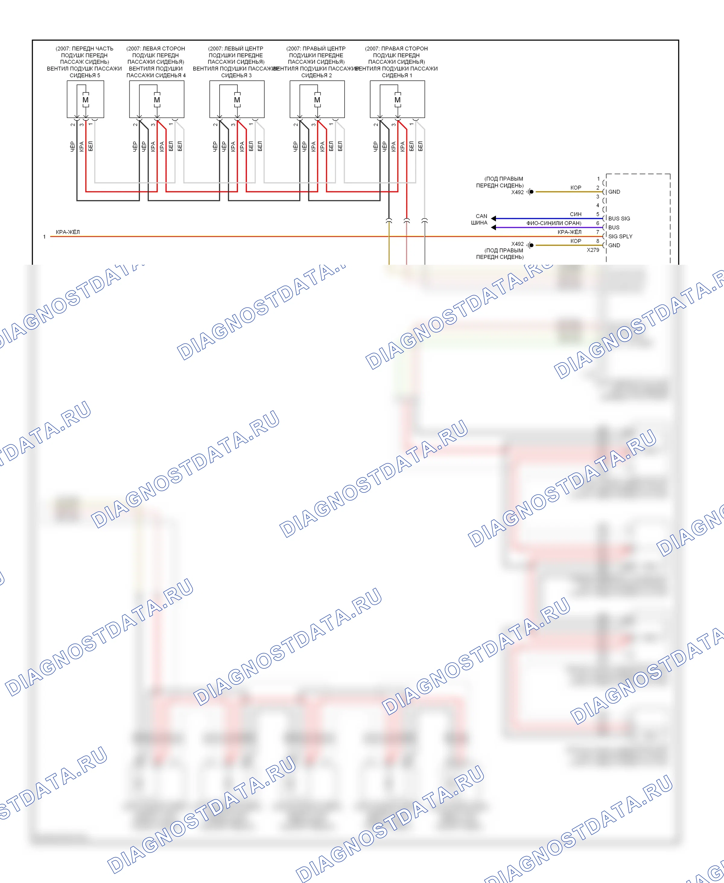 Сиденья — Электросхема вентиляции переднего сиденья, без поясницы — Электросхема вентиляции переднего сиденья, без поясницы (2 из 2). BMW 7 серия E65/E66 рестайлинг (2005-2008)