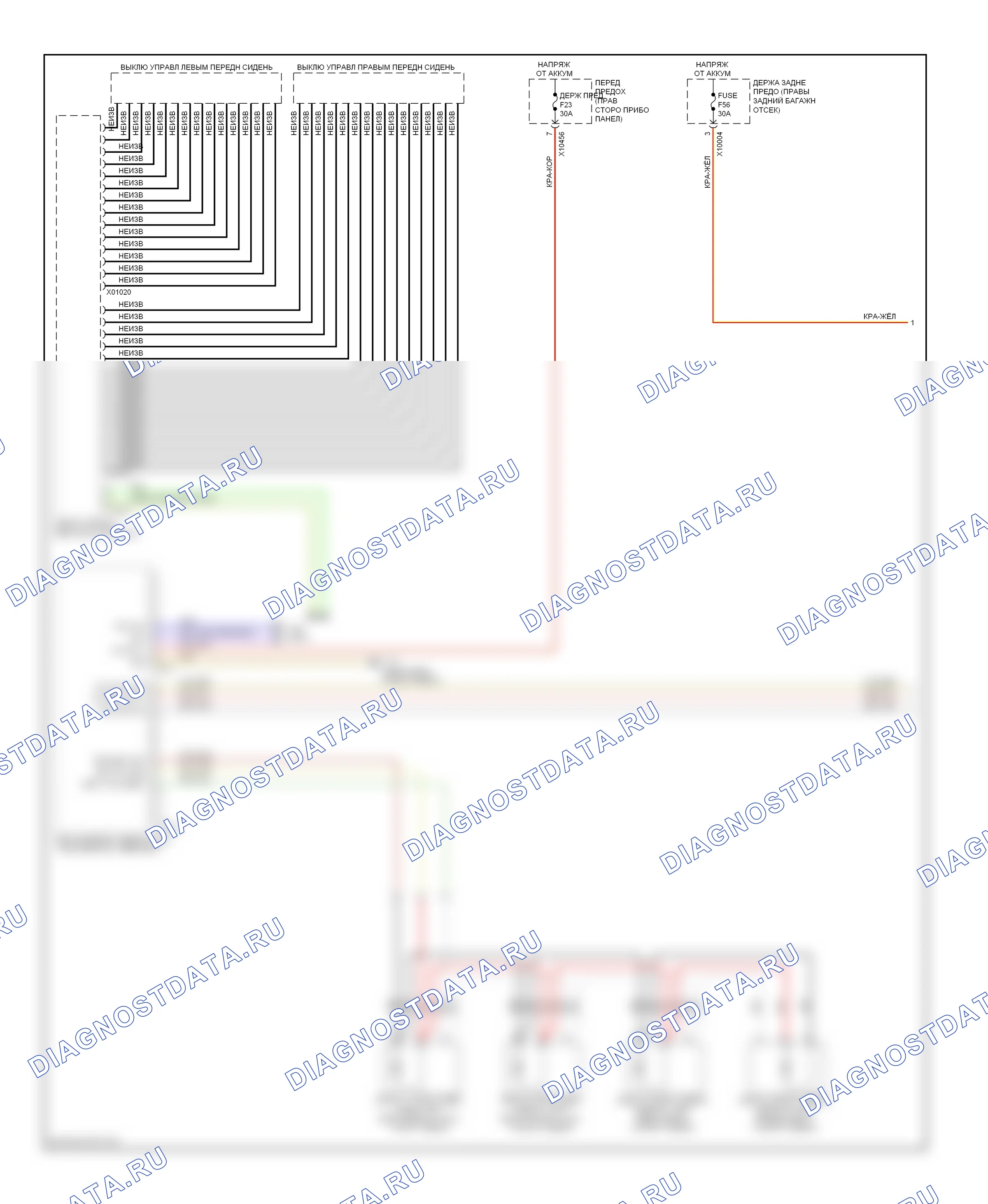Сиденья — Электросхема вентиляции переднего сиденья, без поясницы — Электросхема вентиляции переднего сиденья, без поясницы (1 из 2). BMW 7 серия E65/E66 (2001-2005)