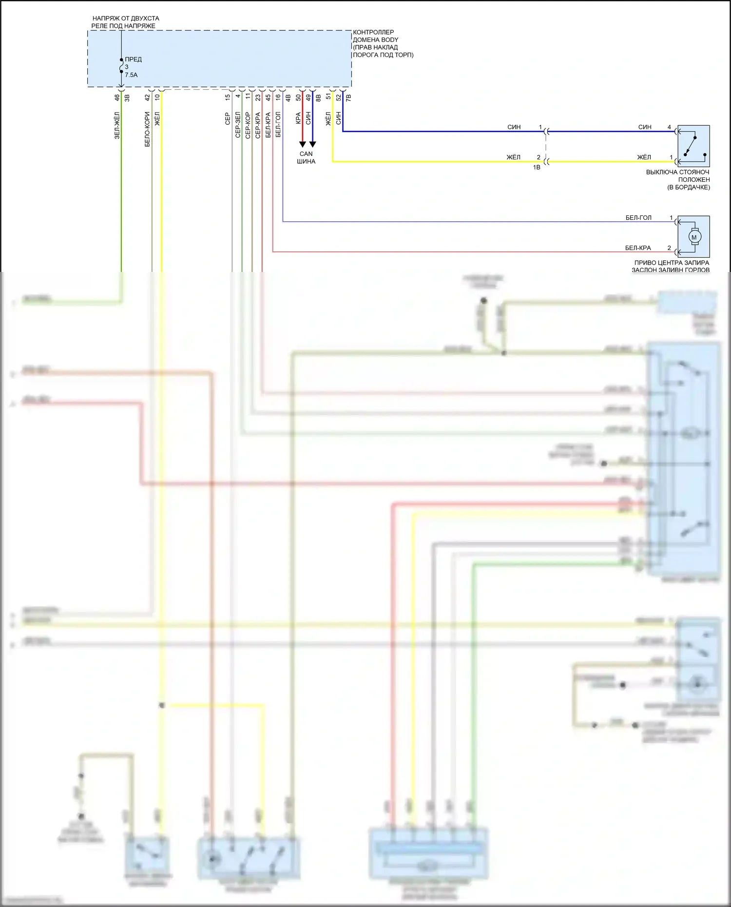 Багажник, задняя дверь, лючок топливного бака — Электросхема открытия багажника и лючка топливного бака — Электросхема открытия багажника и лючка топливного бака (2 из 2). BMW M3 G80 (2020-2024)