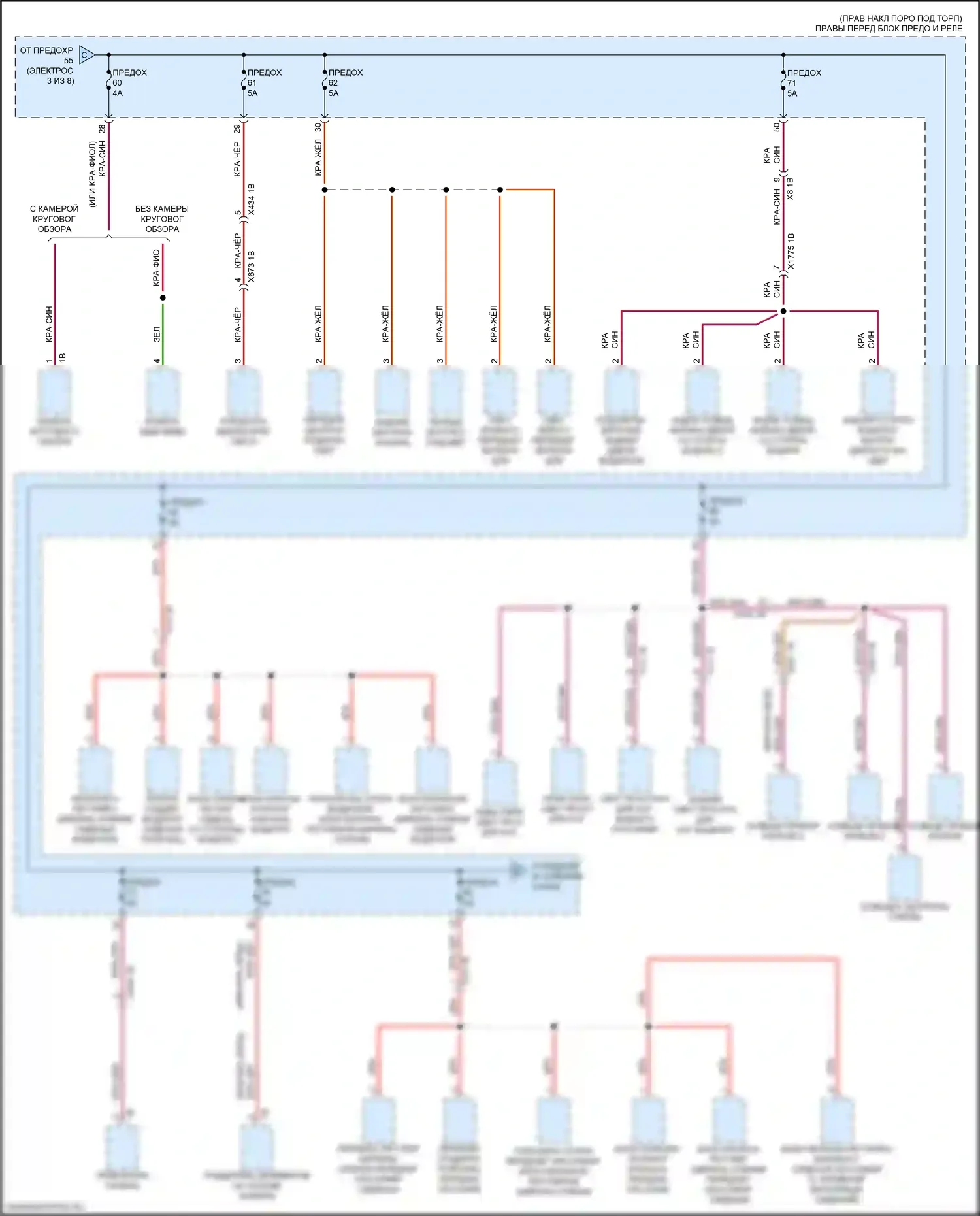 Блок предохранителей и реле — Электросхема блока предохранителей реле — Электросхема блока предохранителей реле (4 из 8). BMW M3 G80 (2020-2024)