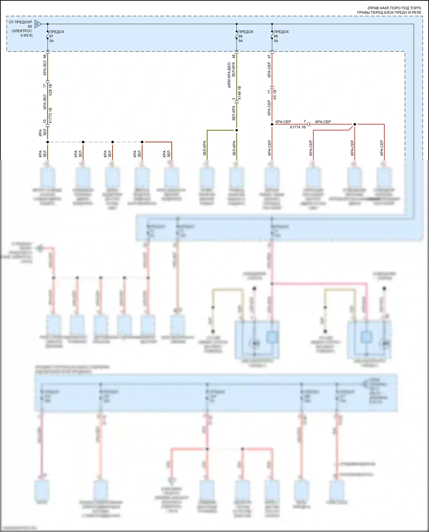 Блок предохранителей и реле — Электросхема блока предохранителей реле — Электросхема блока предохранителей реле (5 из 8). BMW M3 G80 (2020-2024)