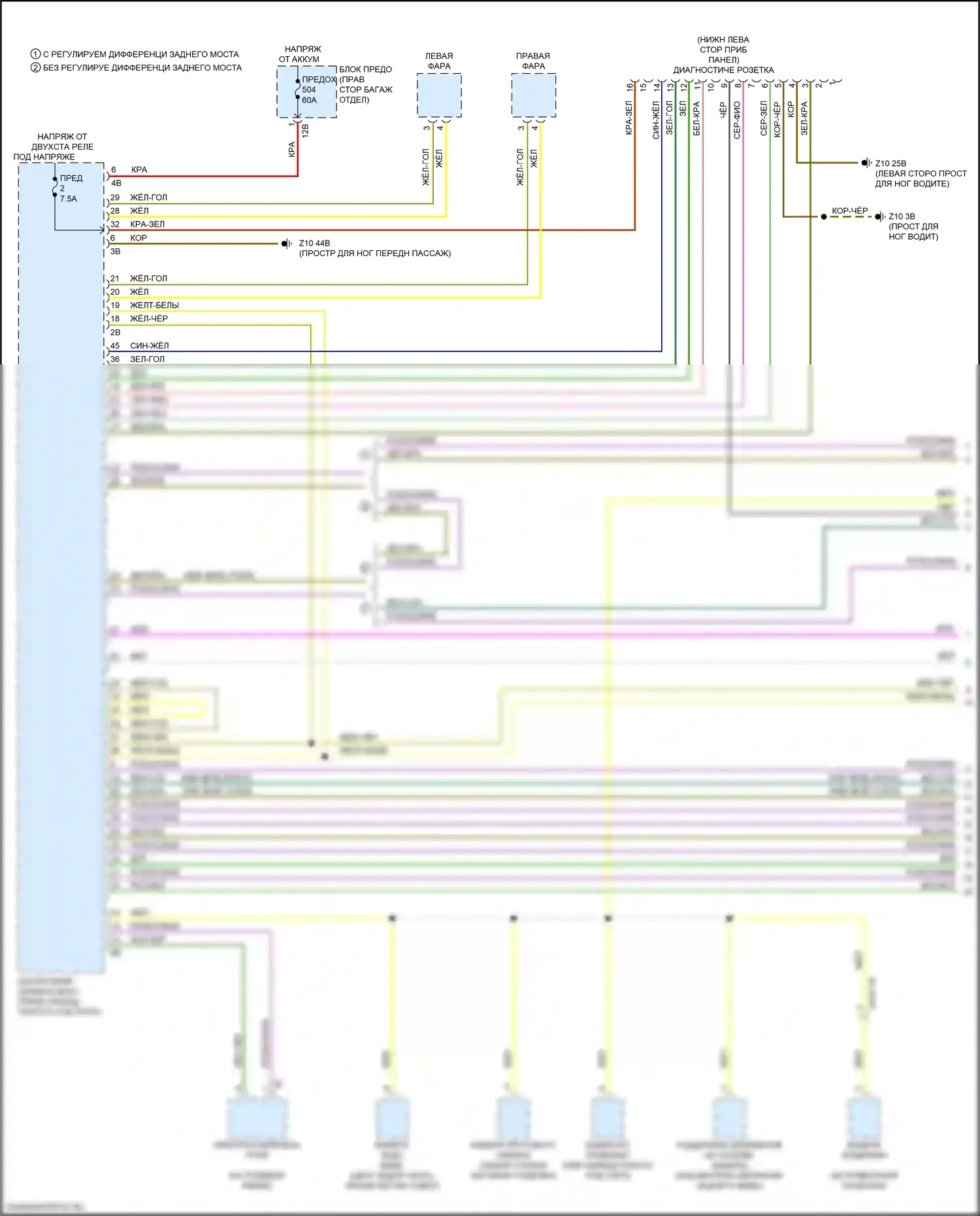 Can шина — Can шина электросхема — Can шина электросхема (1 из 8). BMW M3 G80 (2020-2024)