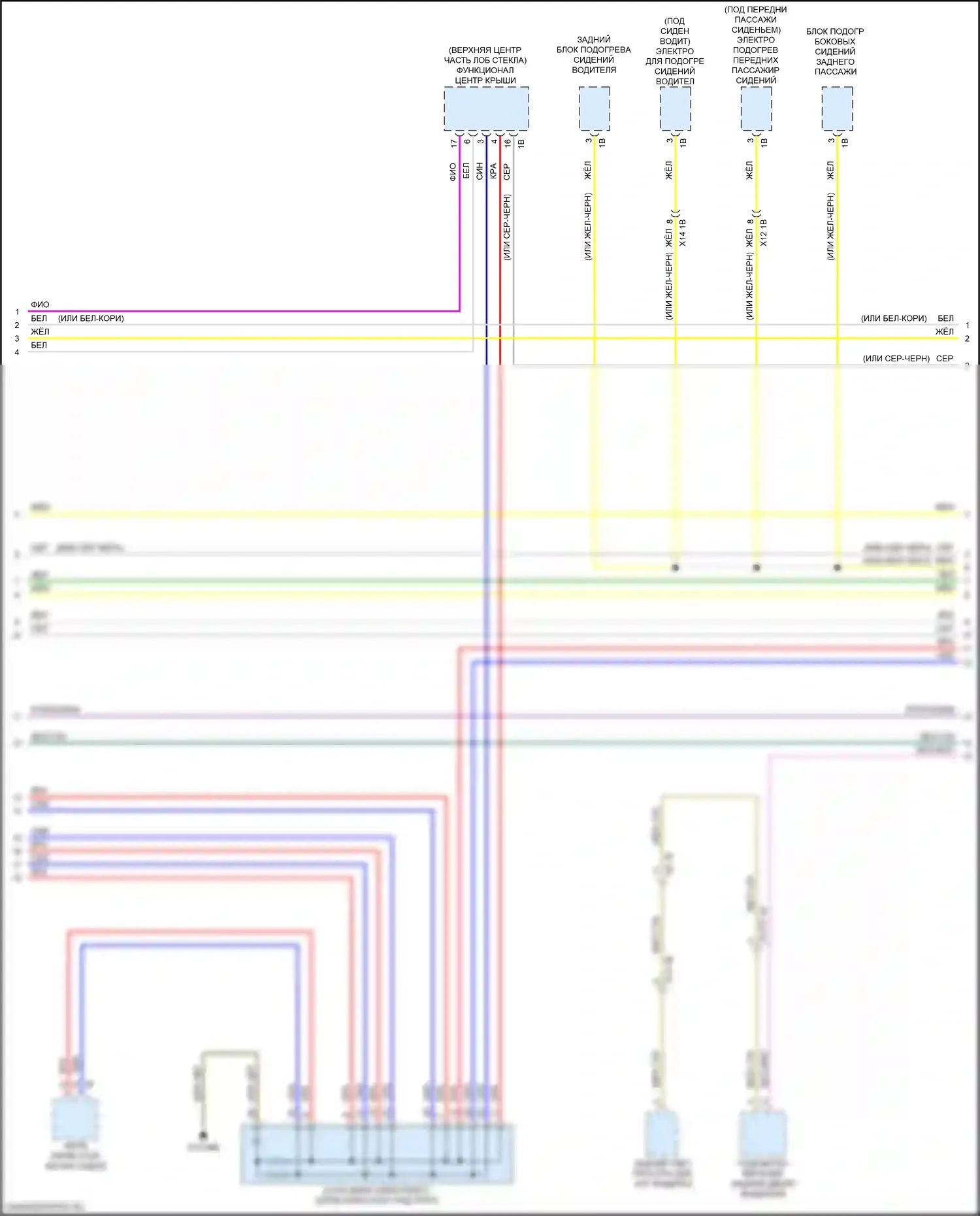 Can шина — Can шина электросхема — Can шина электросхема (5 из 8). BMW M3 G80 (2020-2024)