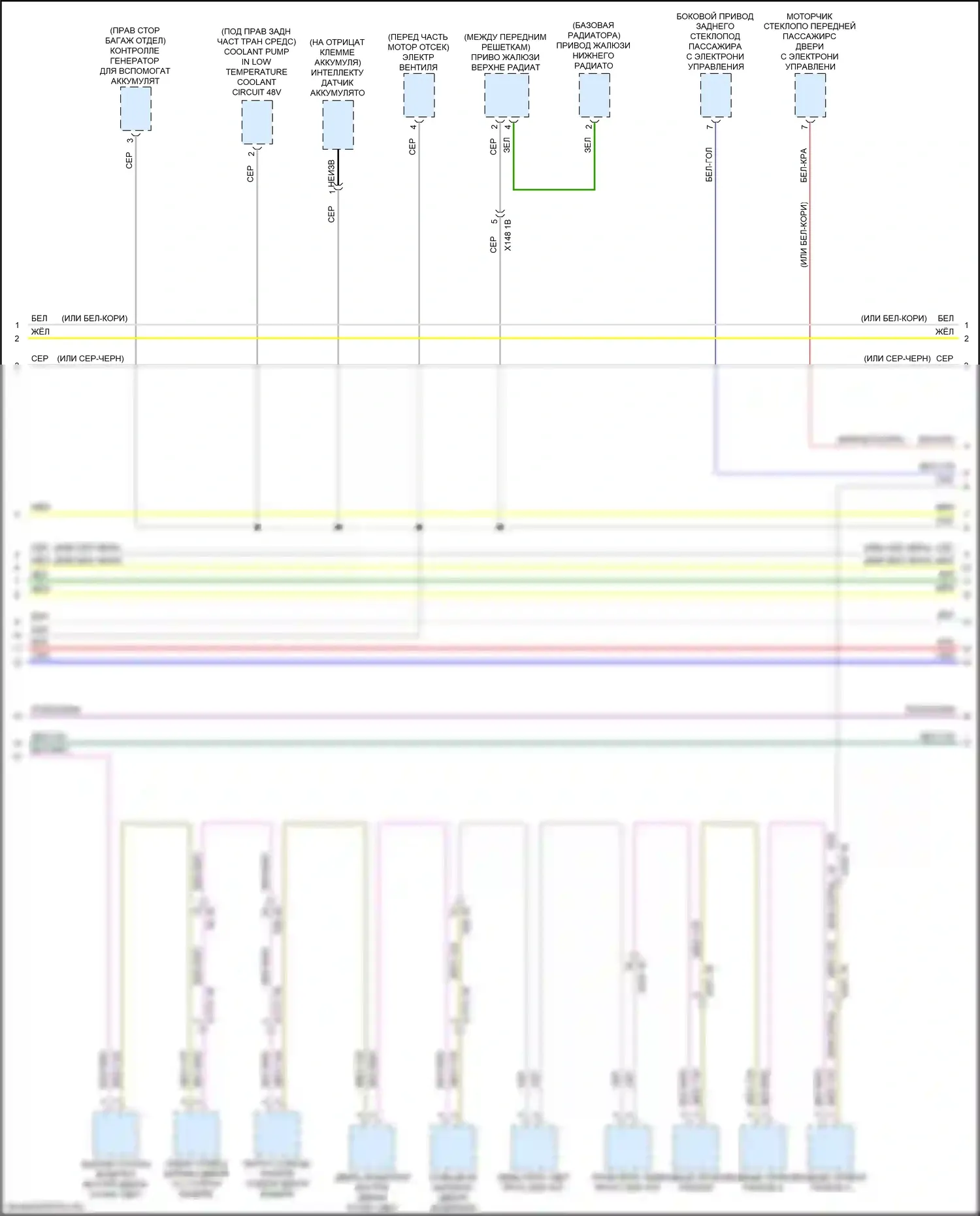 Can шина — Can шина электросхема — Can шина электросхема (6 из 8). BMW M3 G80 (2020-2024)