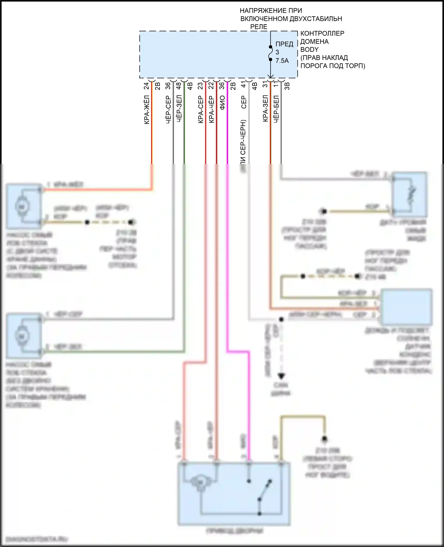 Дворники и омыватели — Дворники и омыватели электросхема — Дворники и омыватели электросхема. BMW M3 G80 (2020-2024)