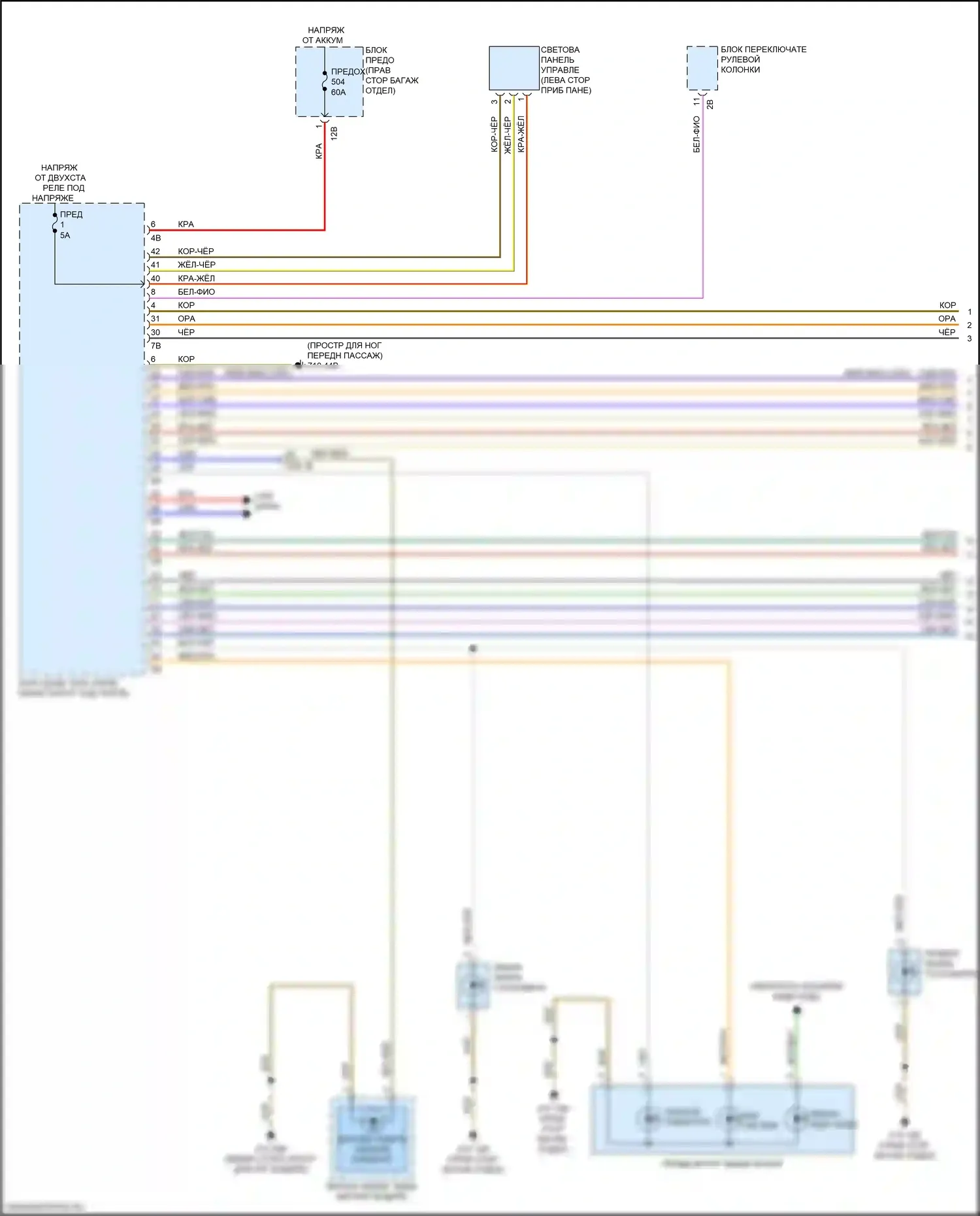Фары и фонари — Электросхема фар и фонарей — Электросхема фар и фонарей (1 из 4). BMW M3 G80 (2020-2024)