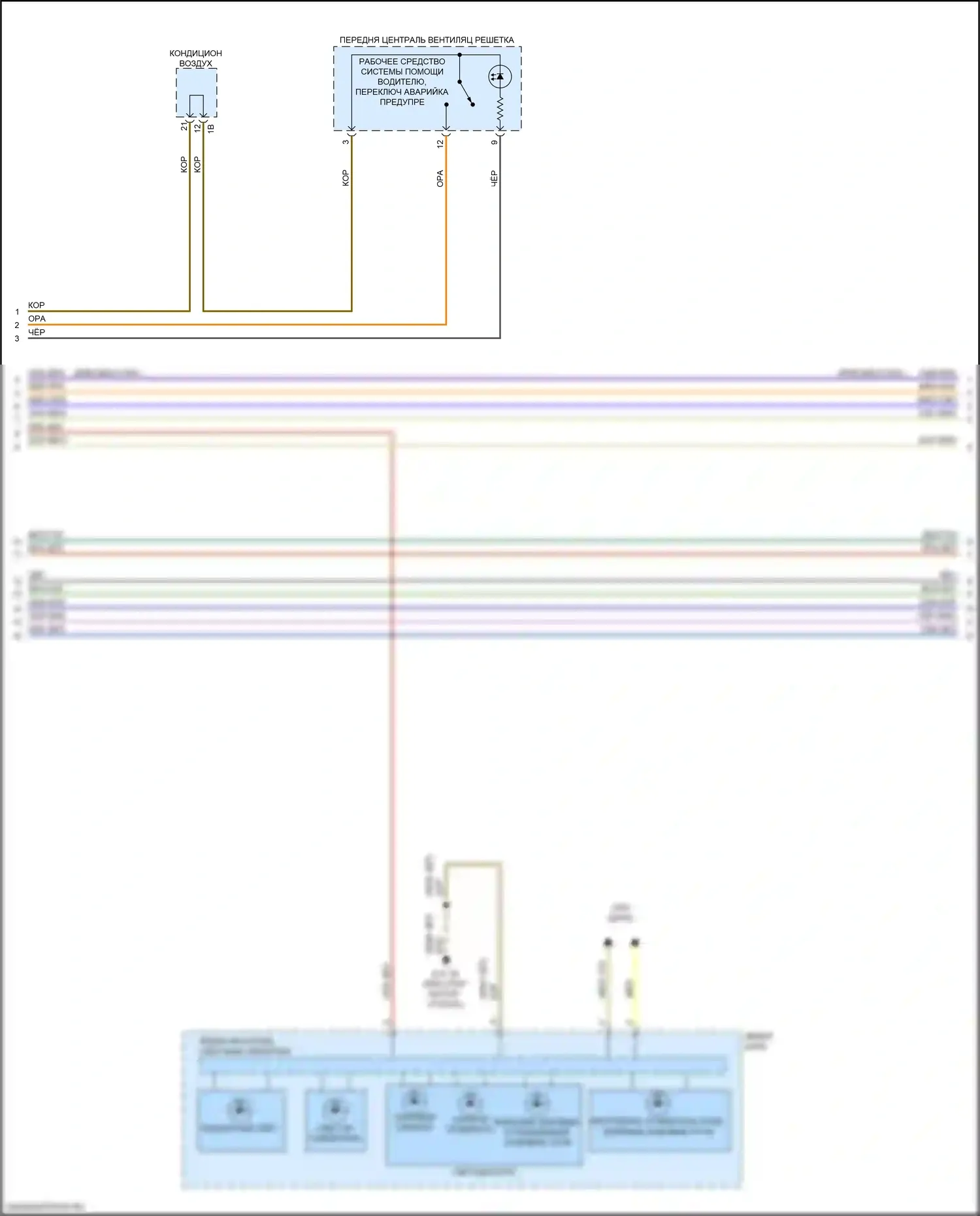 Фары и фонари — Электросхема фар и фонарей — Электросхема фар и фонарей (2 из 4). BMW M3 G80 (2020-2024)