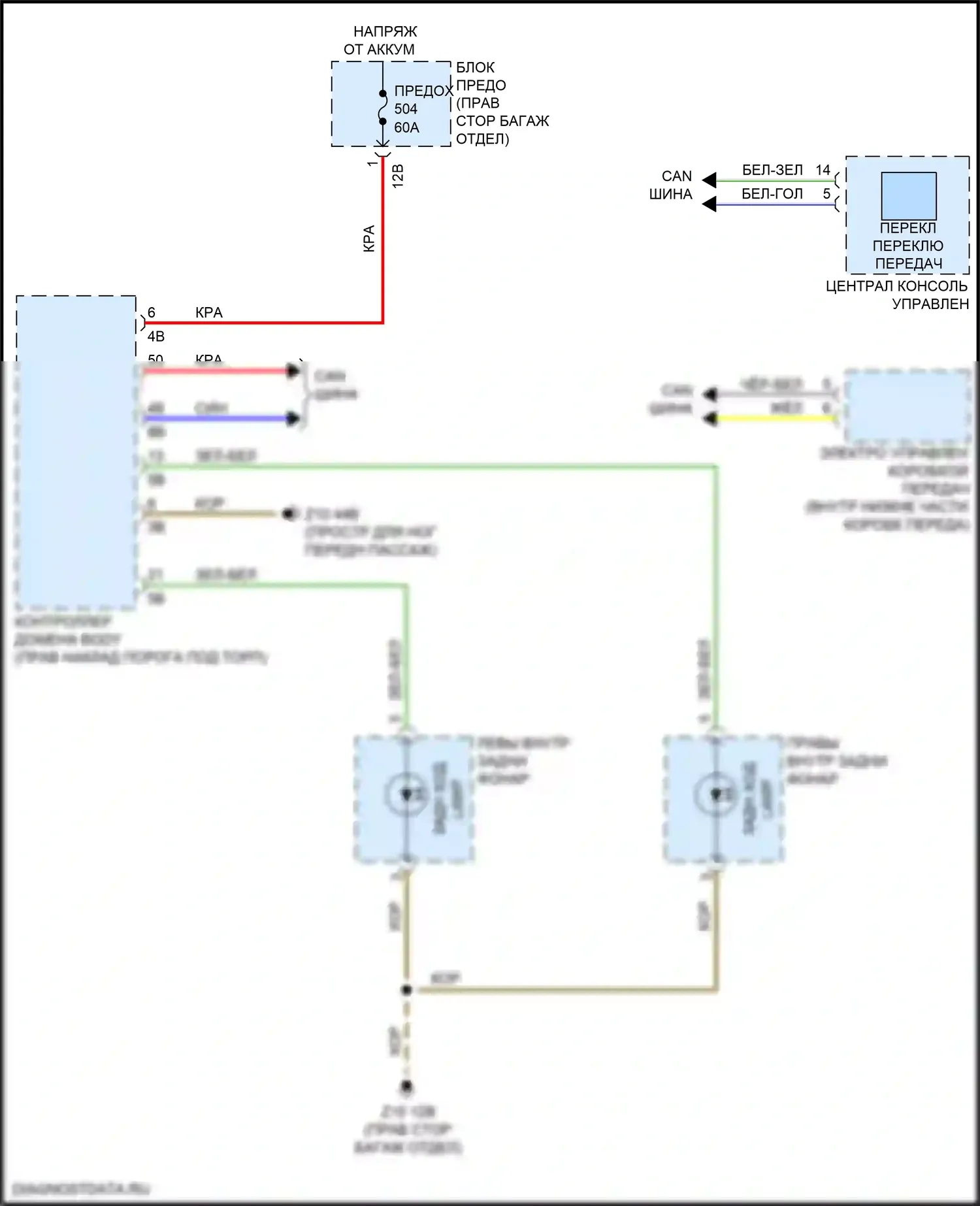 Фары и фонари — Электросхема фонарей заднего хода — Электросхема фонарей заднего хода. BMW M3 G80 (2020-2024)
