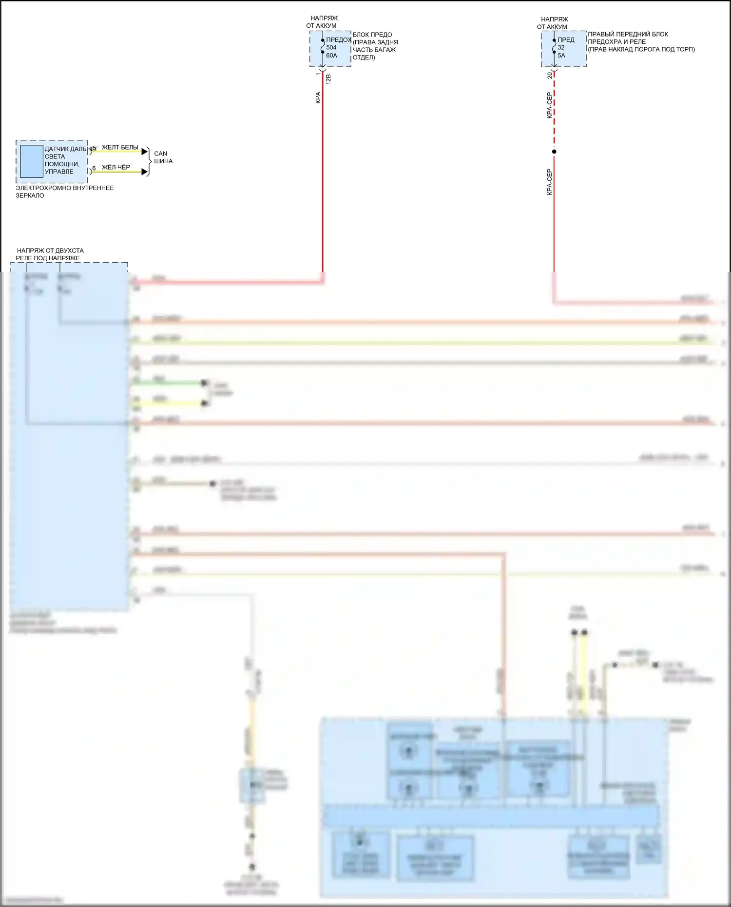 Фары — Электросхема фар — Электросхема фар (1 из 2). BMW M3 G80 (2020-2024)