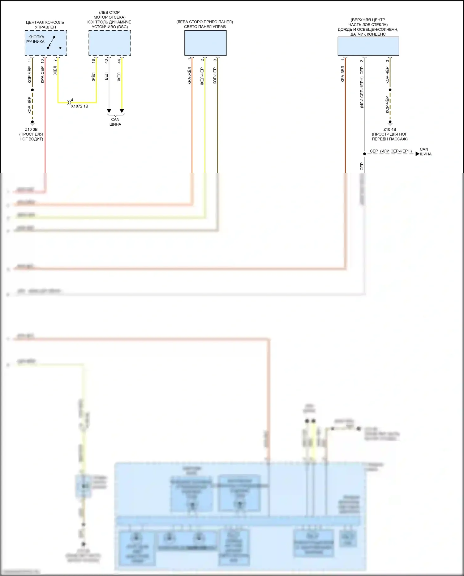 Фары — Электросхема фар — Электросхема фар (2 из 2). BMW M3 G80 (2020-2024)