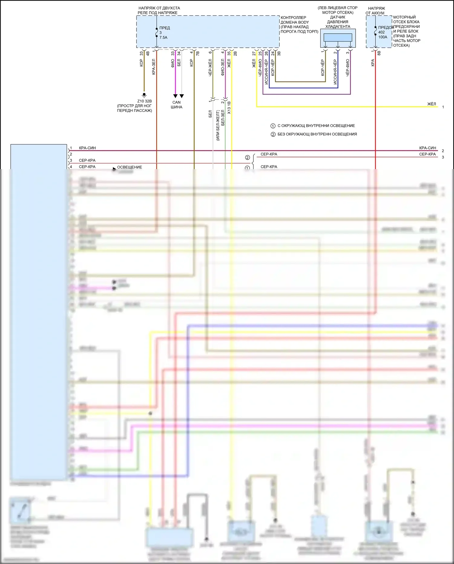 Кондиционирование воздуха — Электросхема климат контроля — Электросхема климат контроля (1 из 5). BMW M3 G80 (2020-2024)