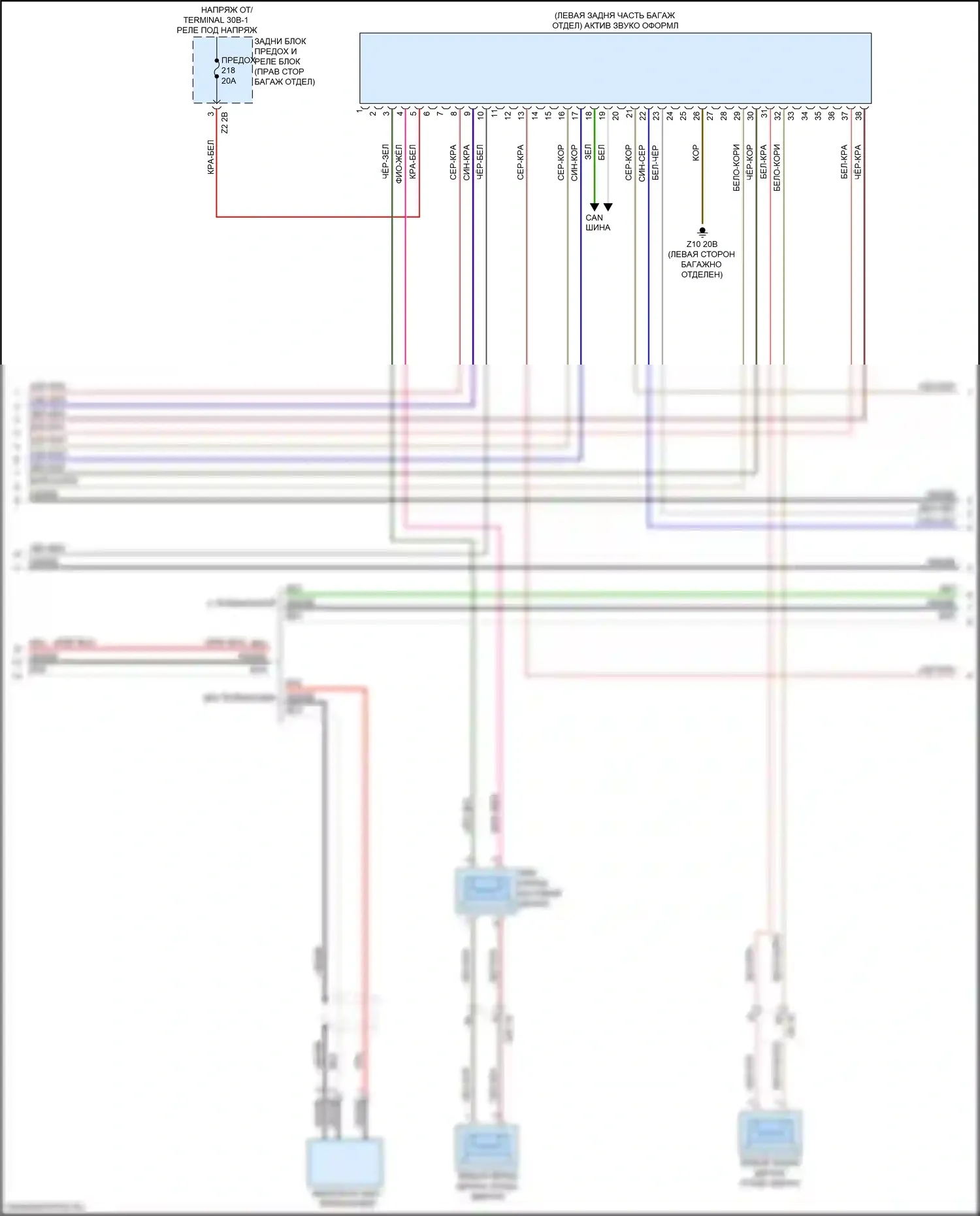 Магнитола — Базовая магнитола, с активным звуковым оформлением — Базовая магнитола, с активным звуковым оформлением (2 из 5). BMW M3 G80 (2020-2024)
