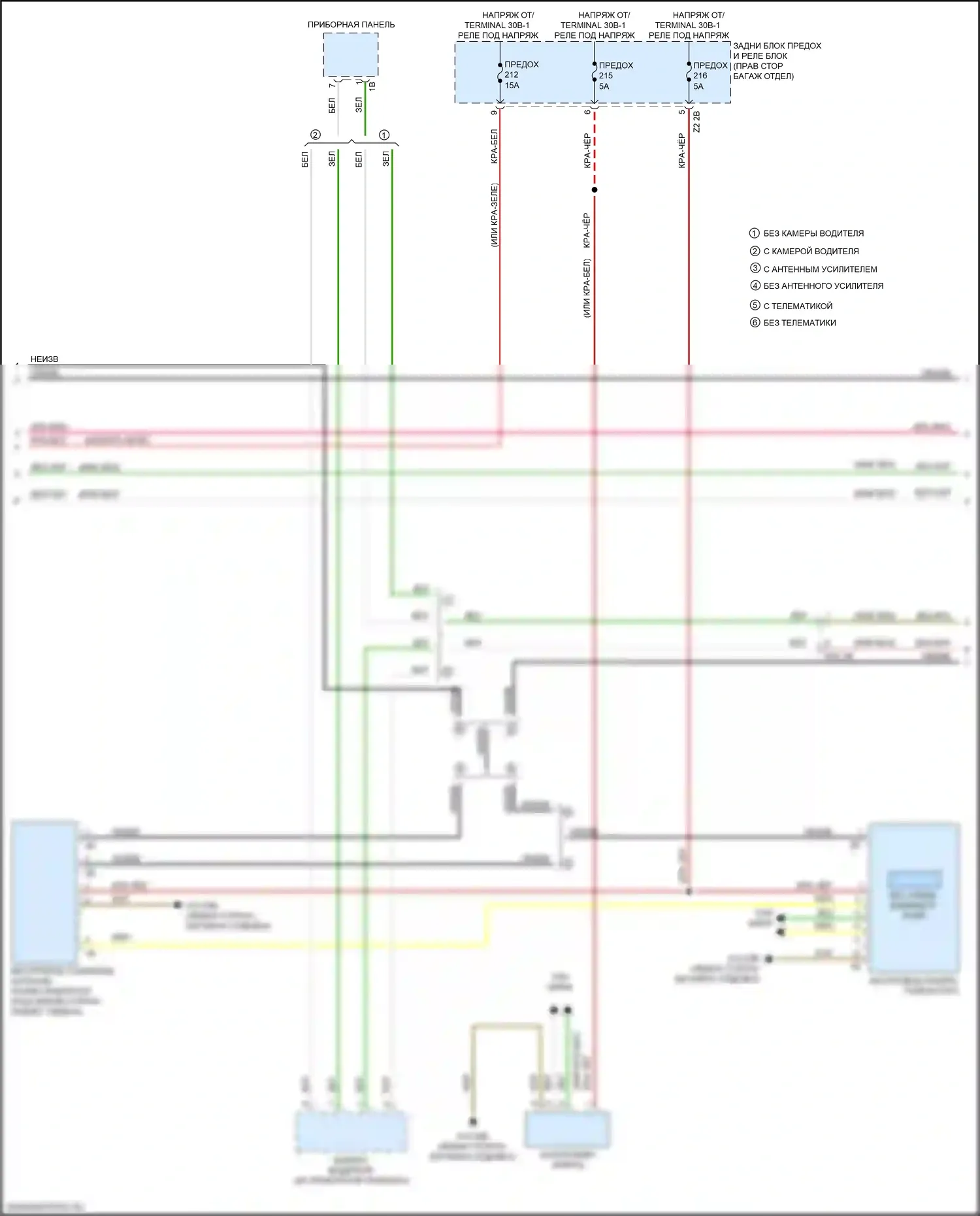 Магнитола — Электросхема аудиоблока приемника, базовая — Электросхема аудиоблока приемника, базовая (2 из 6). BMW M3 G80 (2020-2024)