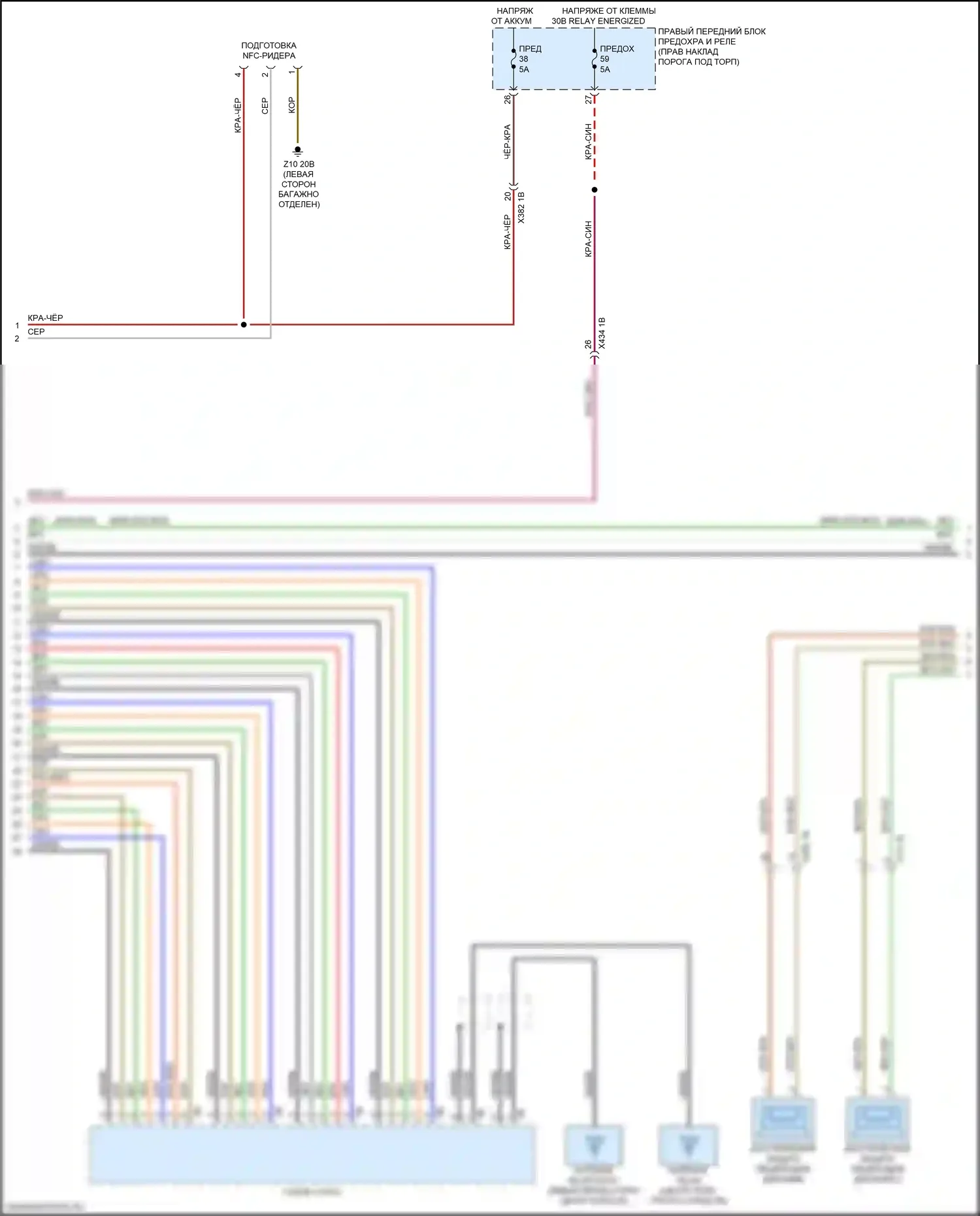 Магнитола — Электросхема аудиоблока приемника, базовая — Электросхема аудиоблока приемника, базовая (5 из 6). BMW M3 G80 (2020-2024)