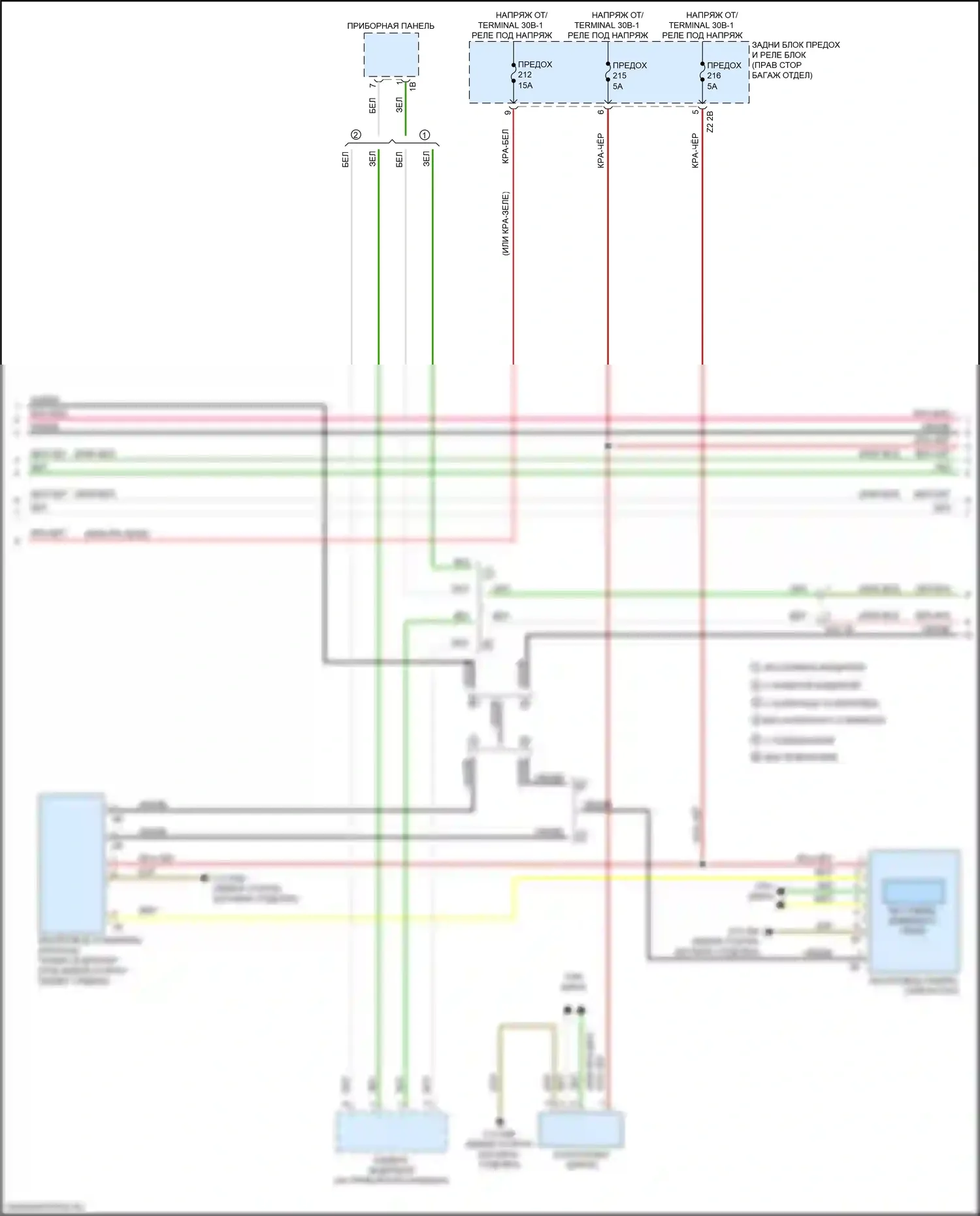 Магнитола — Электросхема аудиоблока приемника, высокий уровень — Электросхема аудиоблока приемника, высокий уровень (2 из 6). BMW M3 G80 (2020-2024)