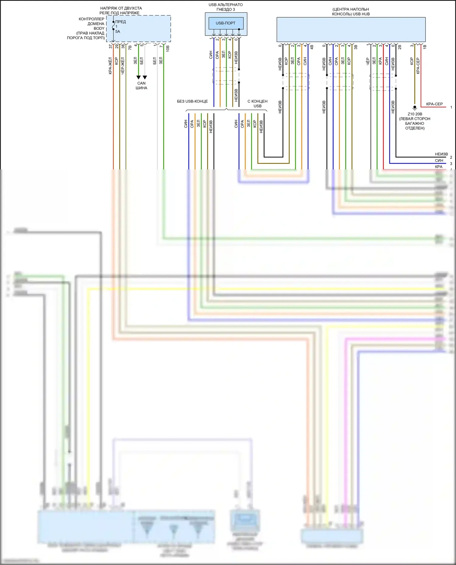Магнитола — Hifi электросхема магнитолы, без активного звукового оформления — Hifi электросхема магнитолы, без активного звукового оформления (3 из 4). BMW M3 G80 (2020-2024)