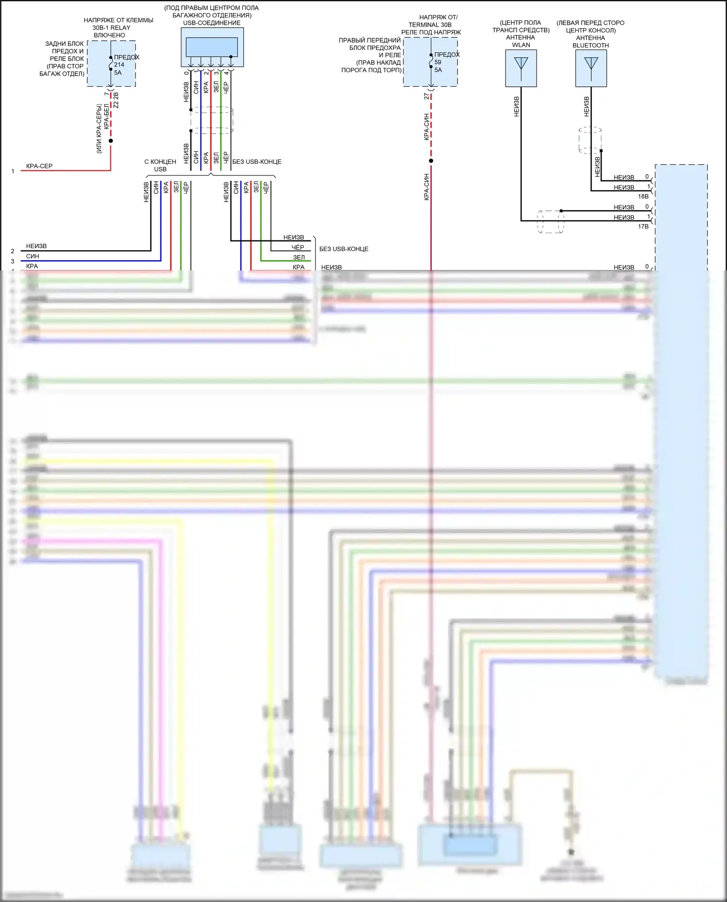 Магнитола — Hifi электросхема магнитолы, без активного звукового оформления — Hifi электросхема магнитолы, без активного звукового оформления (4 из 4). BMW M3 G80 (2020-2024)
