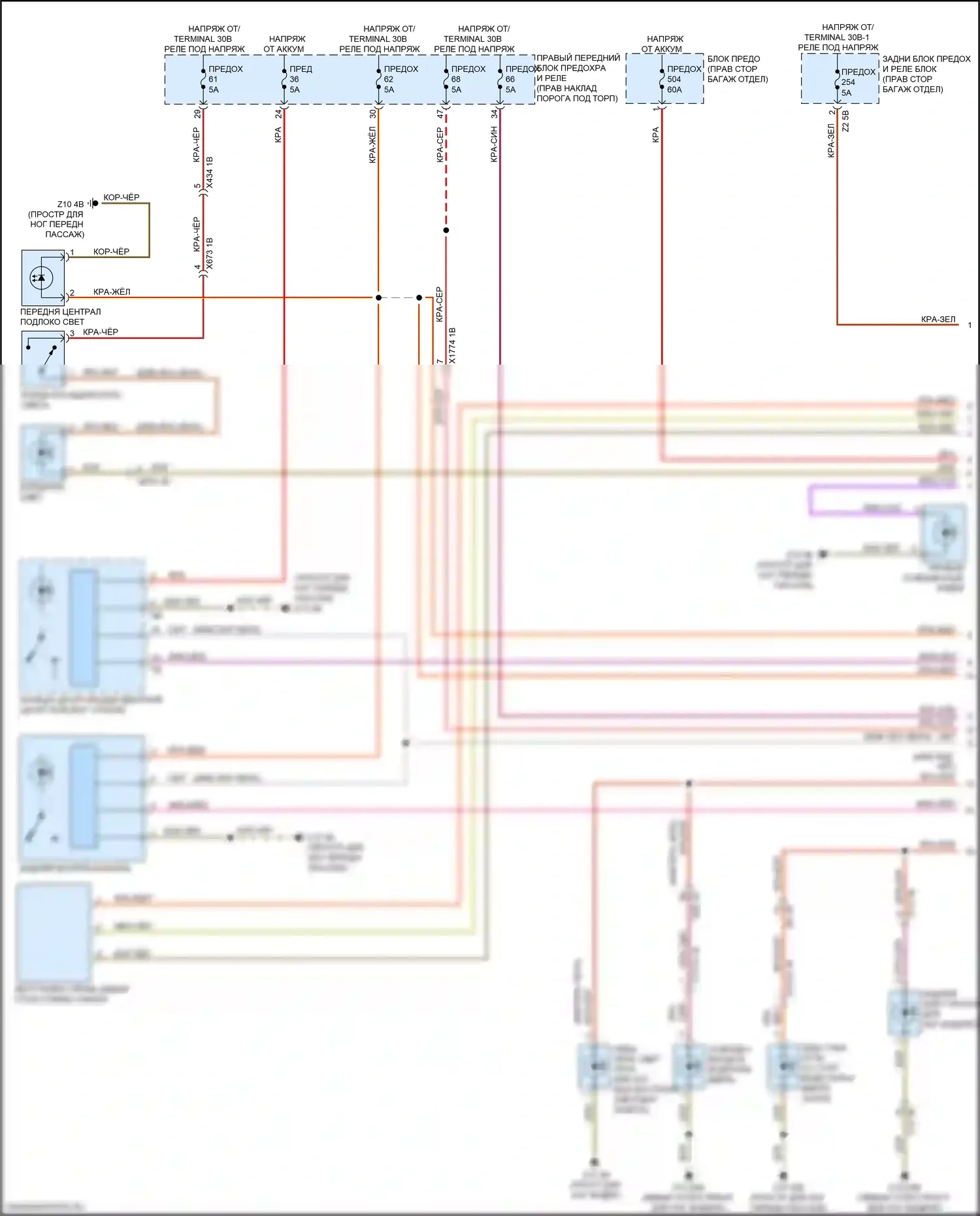 Освещение салона — Электросхема освещения салона — Электросхема освещения салона (1 из 4). BMW M3 G80 (2020-2024)