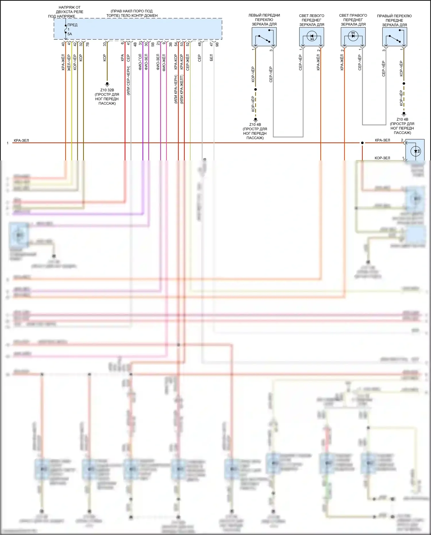 Освещение салона — Электросхема освещения салона — Электросхема освещения салона (2 из 4). BMW M3 G80 (2020-2024)
