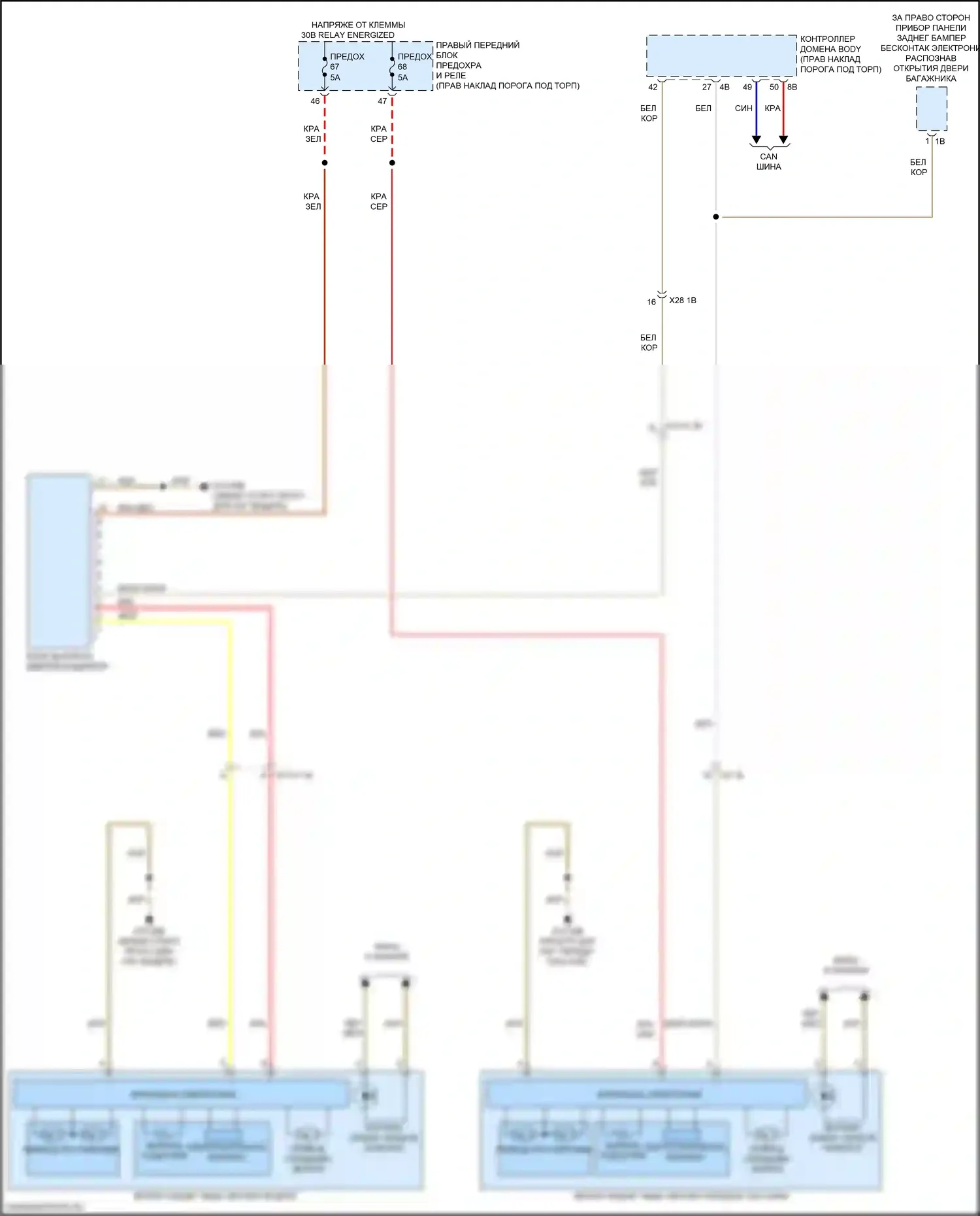 Память — Электросхема памяти зеркал, с функцией lin bus — Электросхема памяти зеркал, с функцией lin bus. BMW M3 G80 (2020-2024)