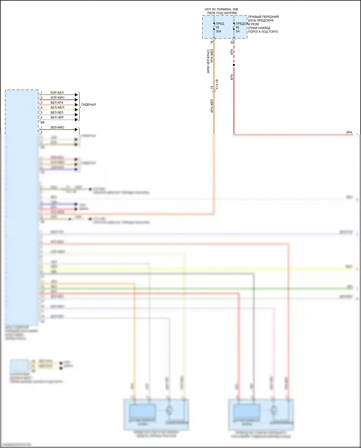 Память — Электросхема сиденья памяти пассажира — Электросхема сиденья памяти пассажира (1 из 2). BMW M3 G80 (2020-2024)
