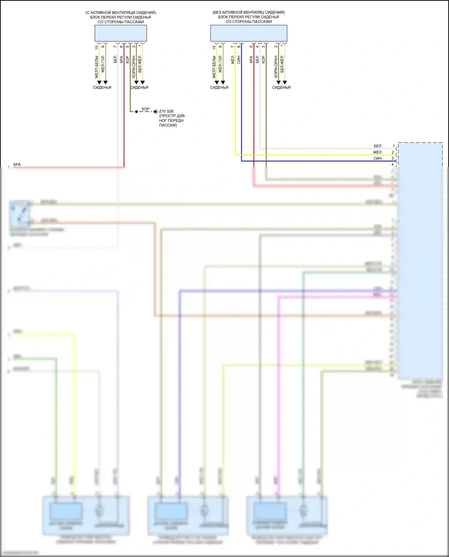 Память — Электросхема сиденья памяти пассажира — Электросхема сиденья памяти пассажира (2 из 2). BMW M3 G80 (2020-2024)