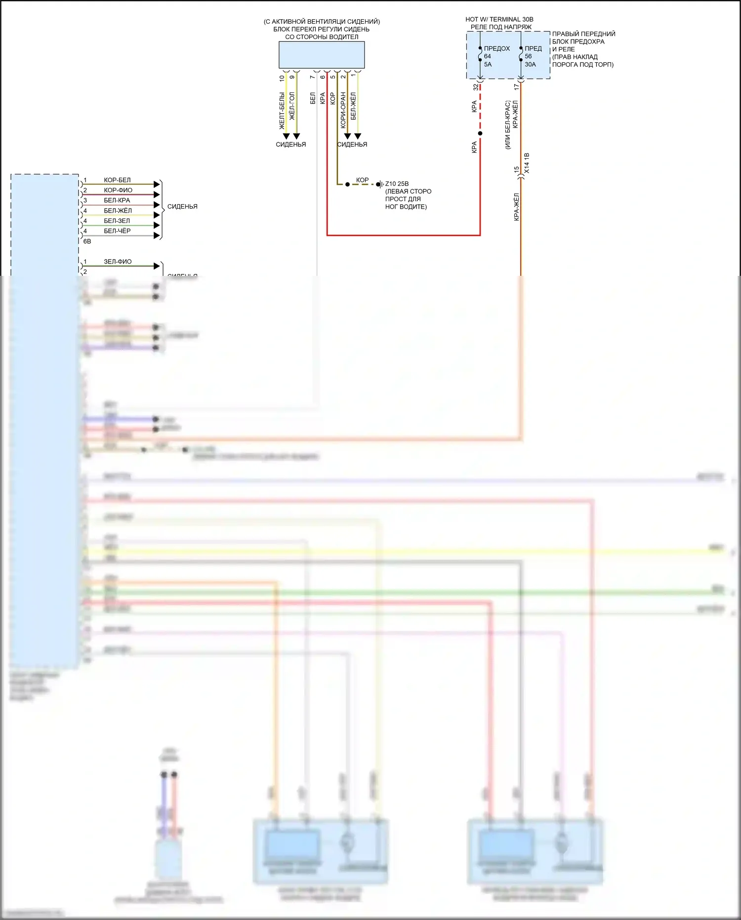Память — Электросхема сиденья памяти водителя — Электросхема сиденья памяти водителя (1 из 2). BMW M3 G80 (2020-2024)