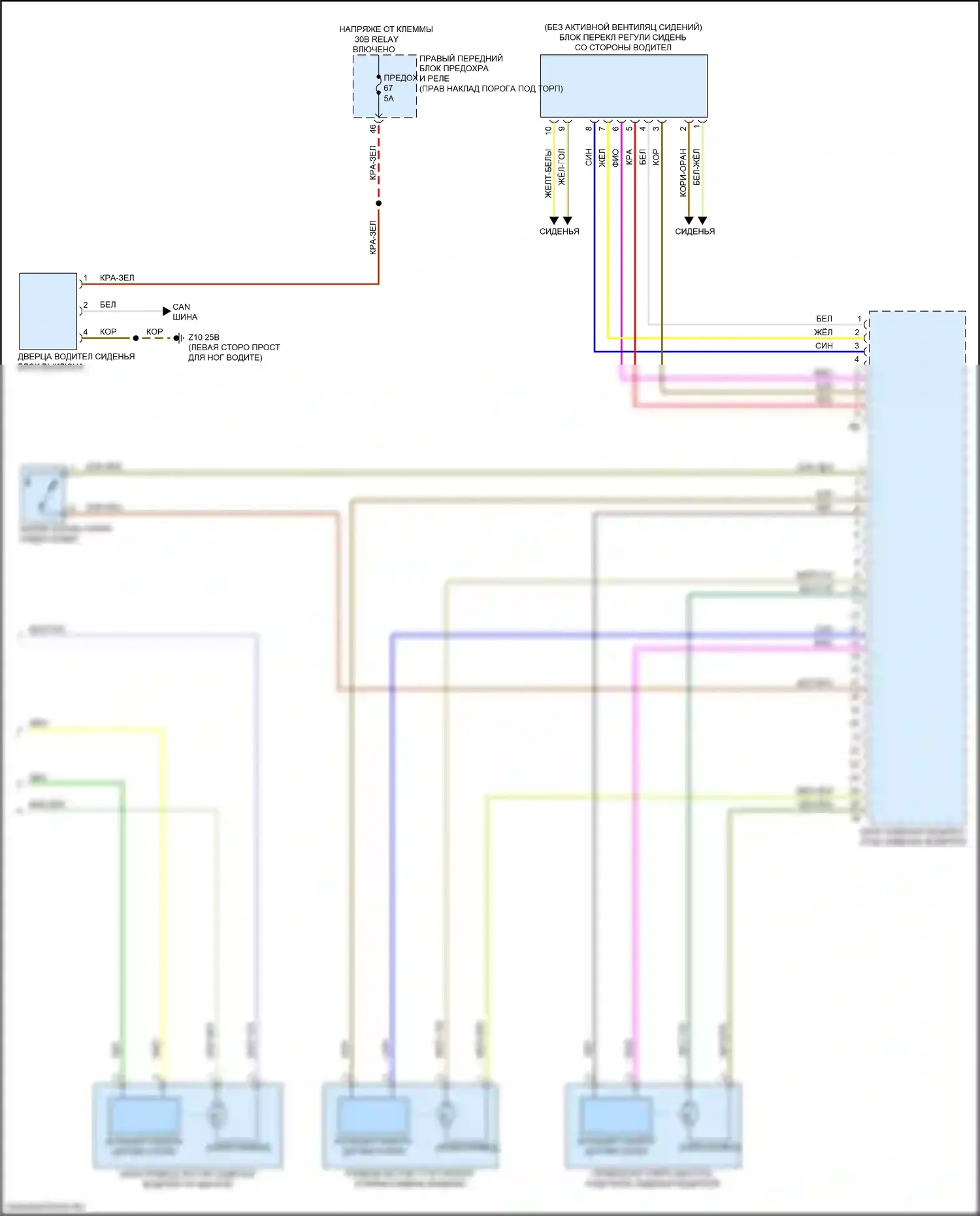 Память — Электросхема сиденья памяти водителя — Электросхема сиденья памяти водителя (2 из 2). BMW M3 G80 (2020-2024)