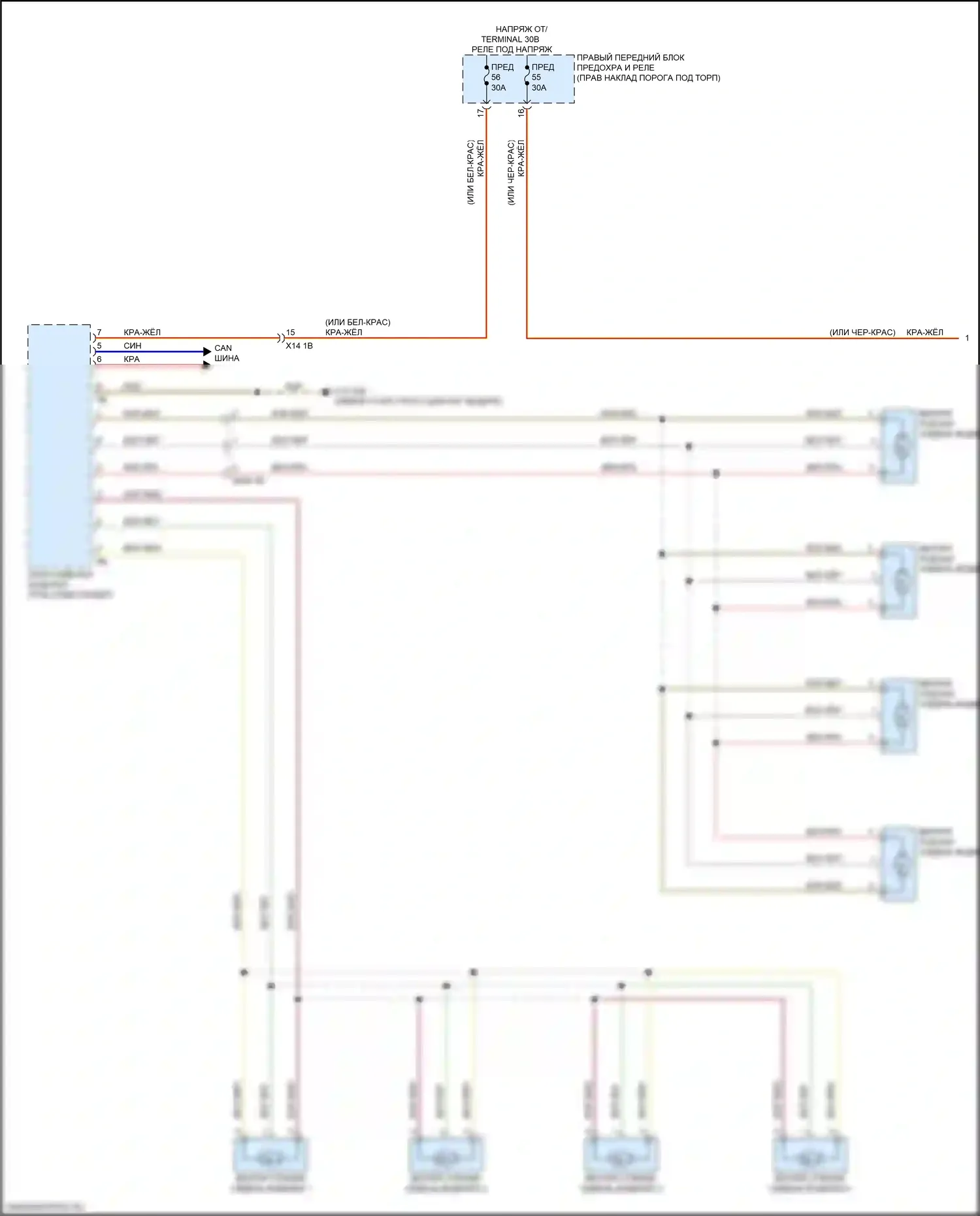 Сиденья — Электросхема вентиляции сиденья — Электросхема вентиляции сиденья (1 из 2). BMW M3 G80 (2020-2024)