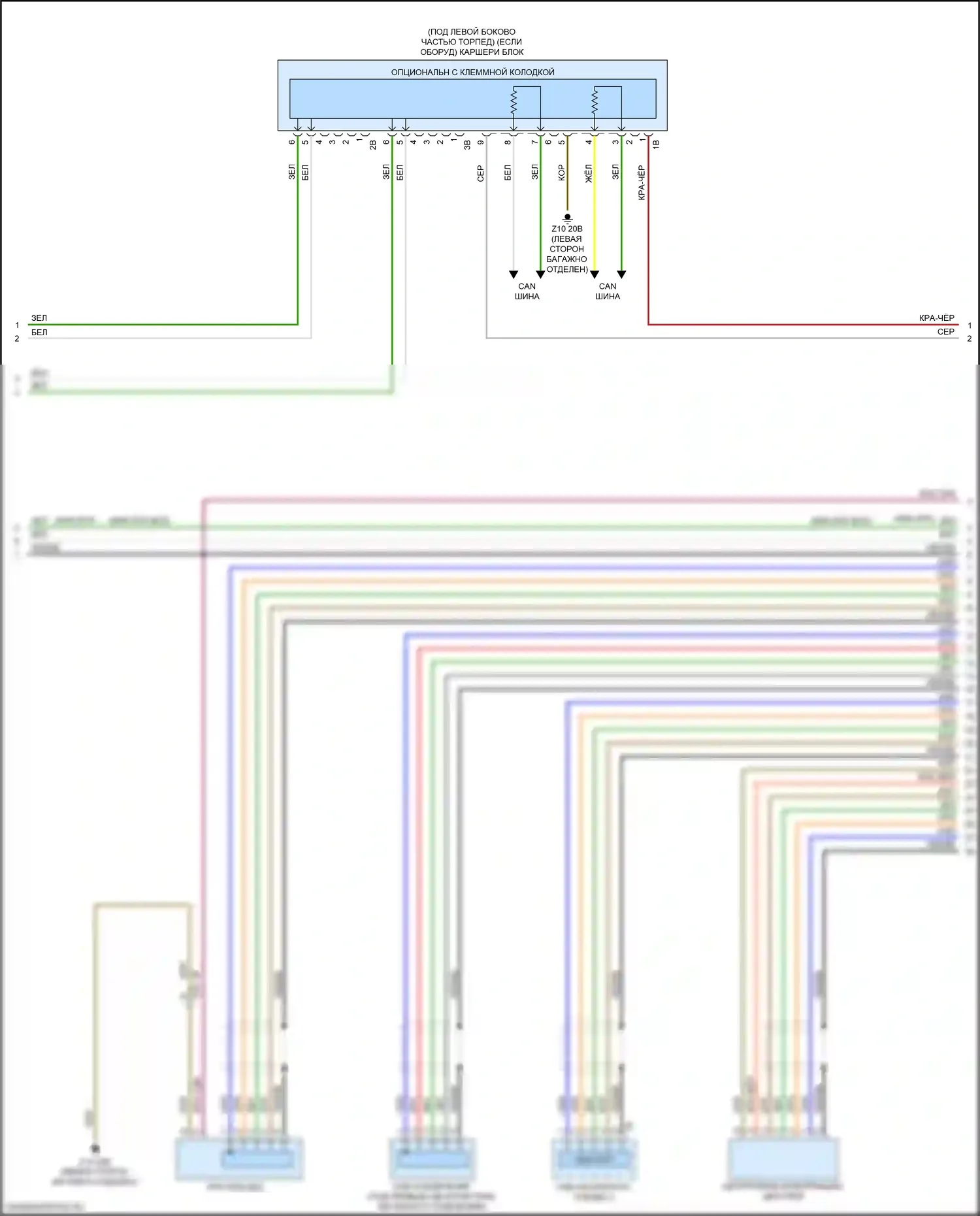 Системы помощи водителю — Электросхема навигации, базовой с аудиоблоком приемника — Электросхема навигации, базовой с аудиоблоком приемника (4 из 6). BMW M3 G80 (2020-2024)