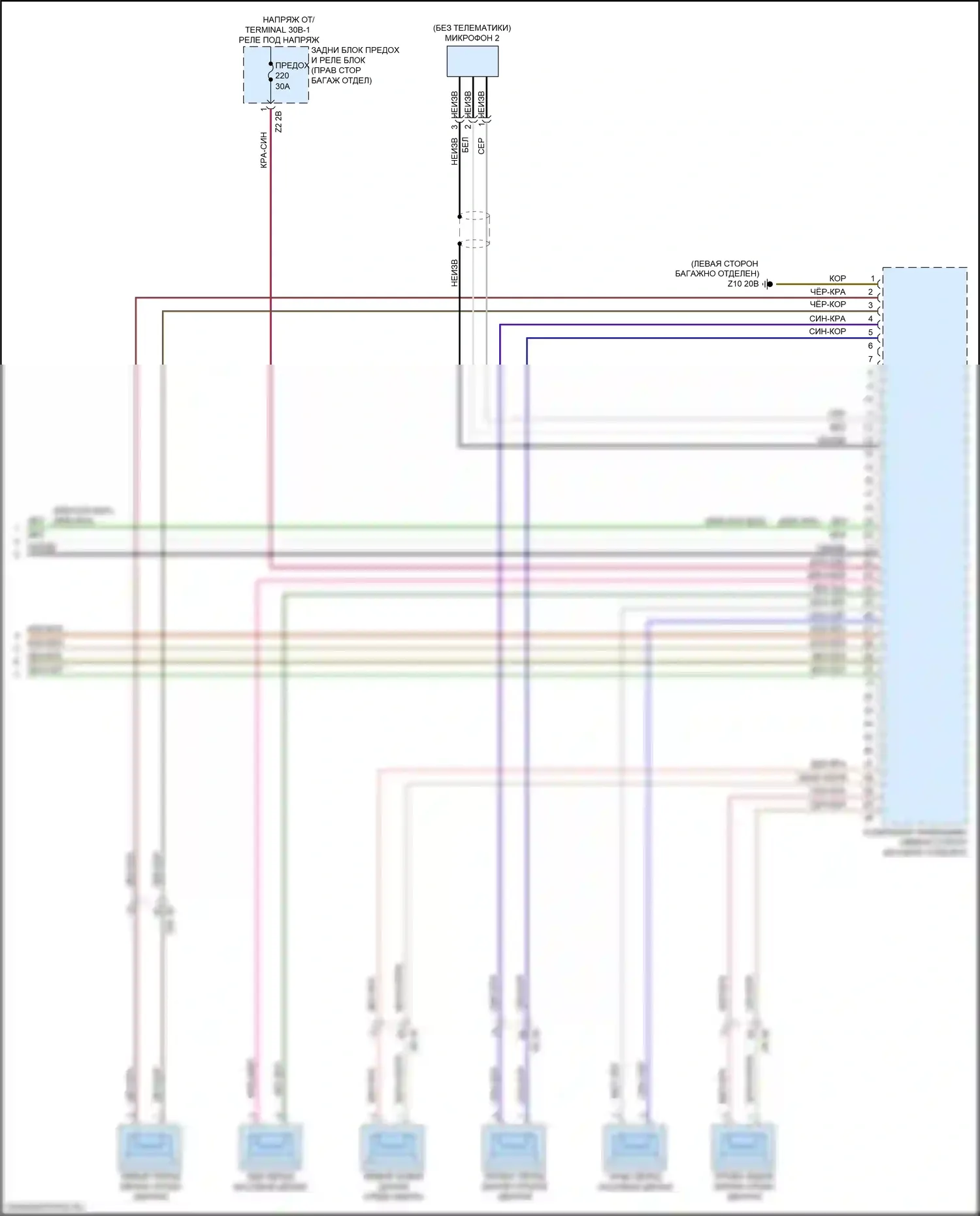 Системы помощи водителю — Электросхема навигации, базовой с аудиоблоком приемника — Электросхема навигации, базовой с аудиоблоком приемника (6 из 6). BMW M3 G80 (2020-2024)
