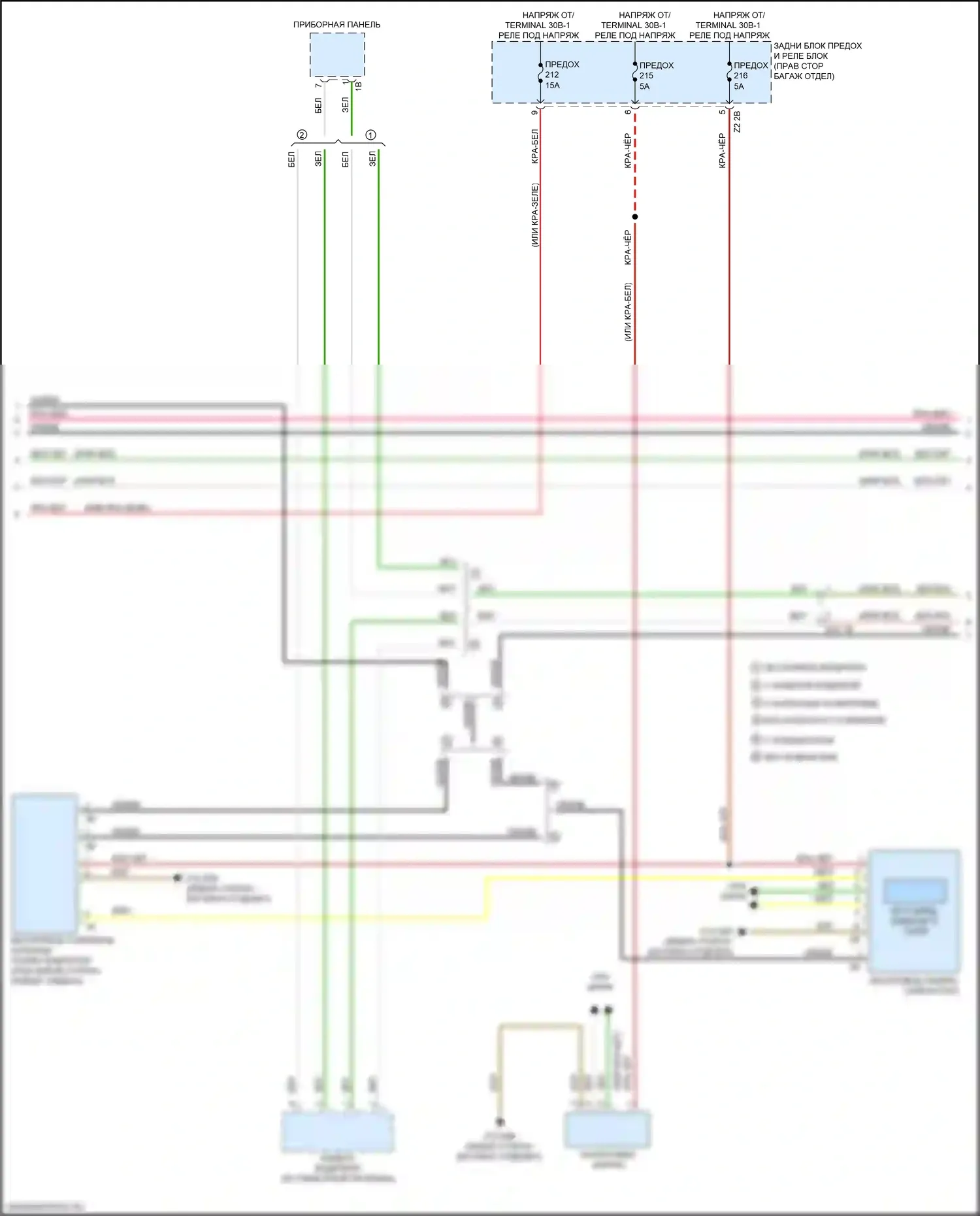 Системы помощи водителю — Электросхема навигации, средний уровень с аудиоблоком приемника — Электросхема навигации, средний уровень с аудиоблоком приемника (2 из 6). BMW M3 G80 (2020-2024)