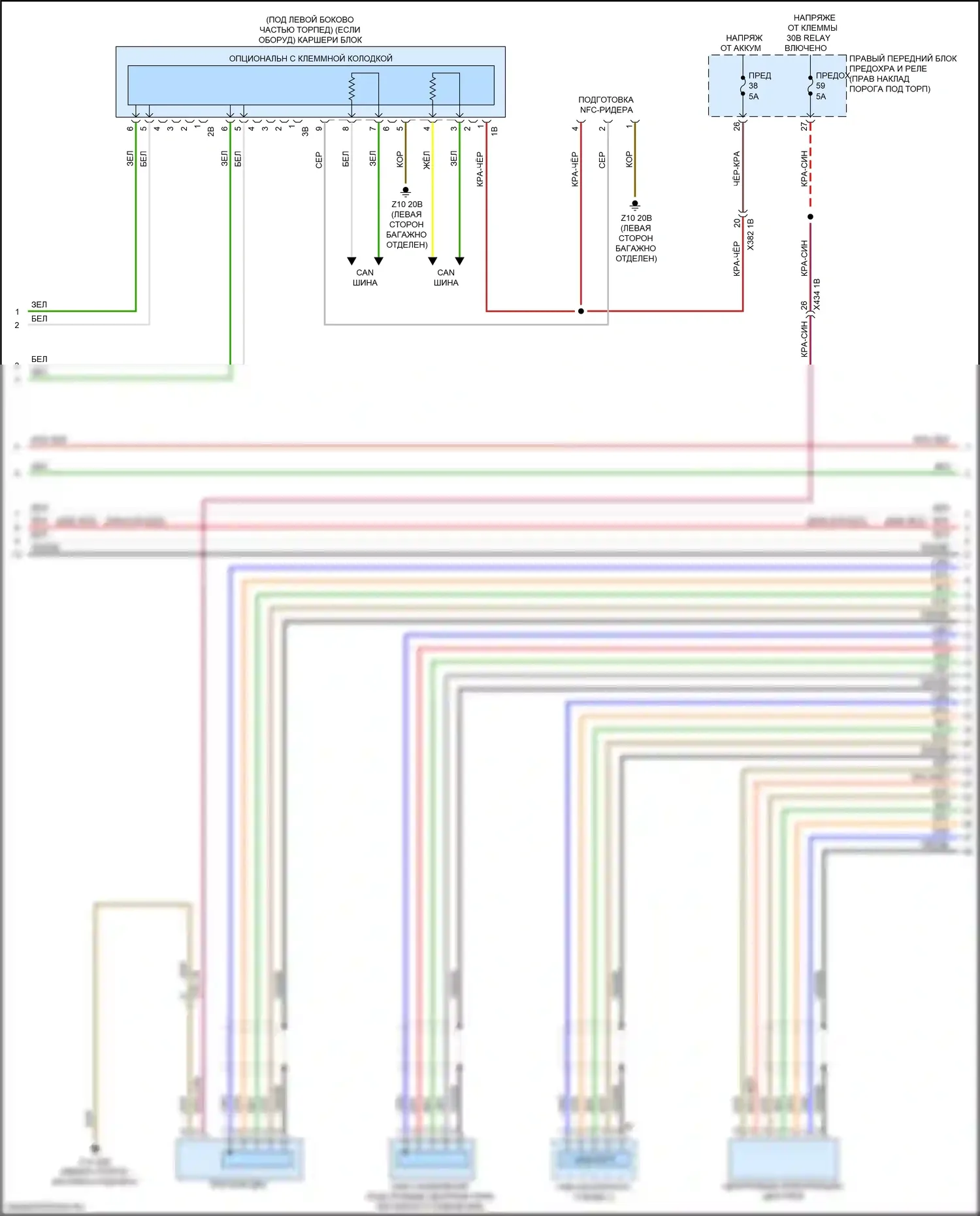 Системы помощи водителю — Электросхема навигации, высокий уровень с аудиоблоком приемника — Электросхема навигации, высокий уровень с аудиоблоком приемника (4 из 6). BMW M3 G80 (2020-2024)