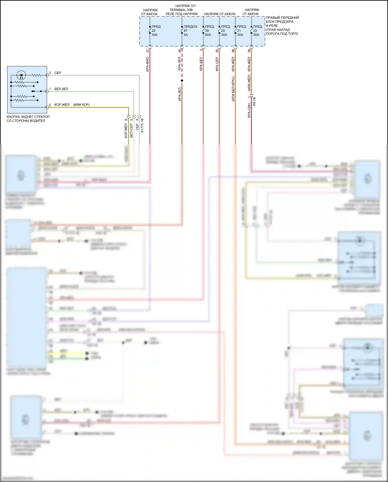 Стеклоподъемники — Стеклоподъемники электросхема — Стеклоподъемники электросхема. BMW M3 G80 (2020-2024)